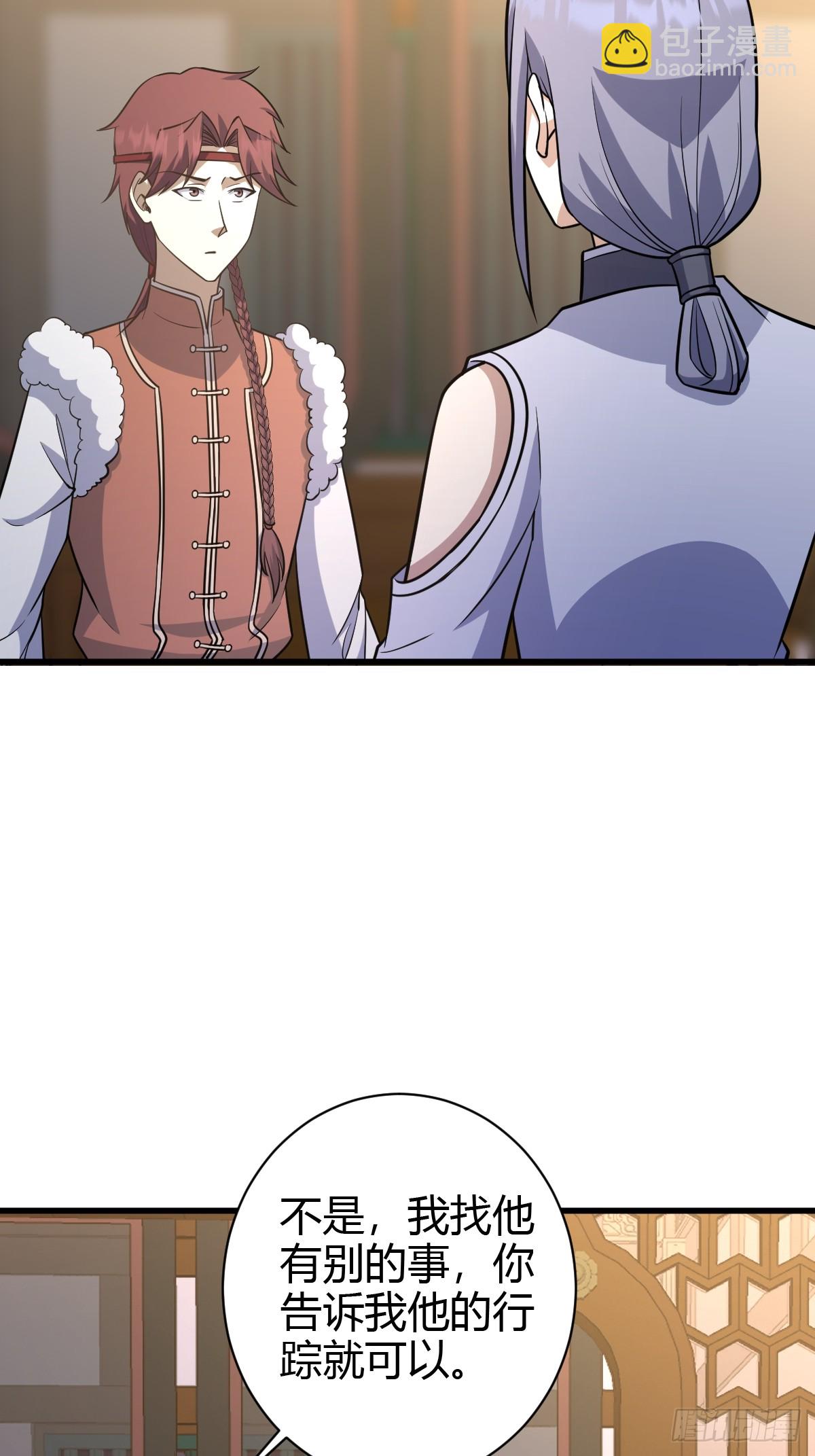 232-第230话