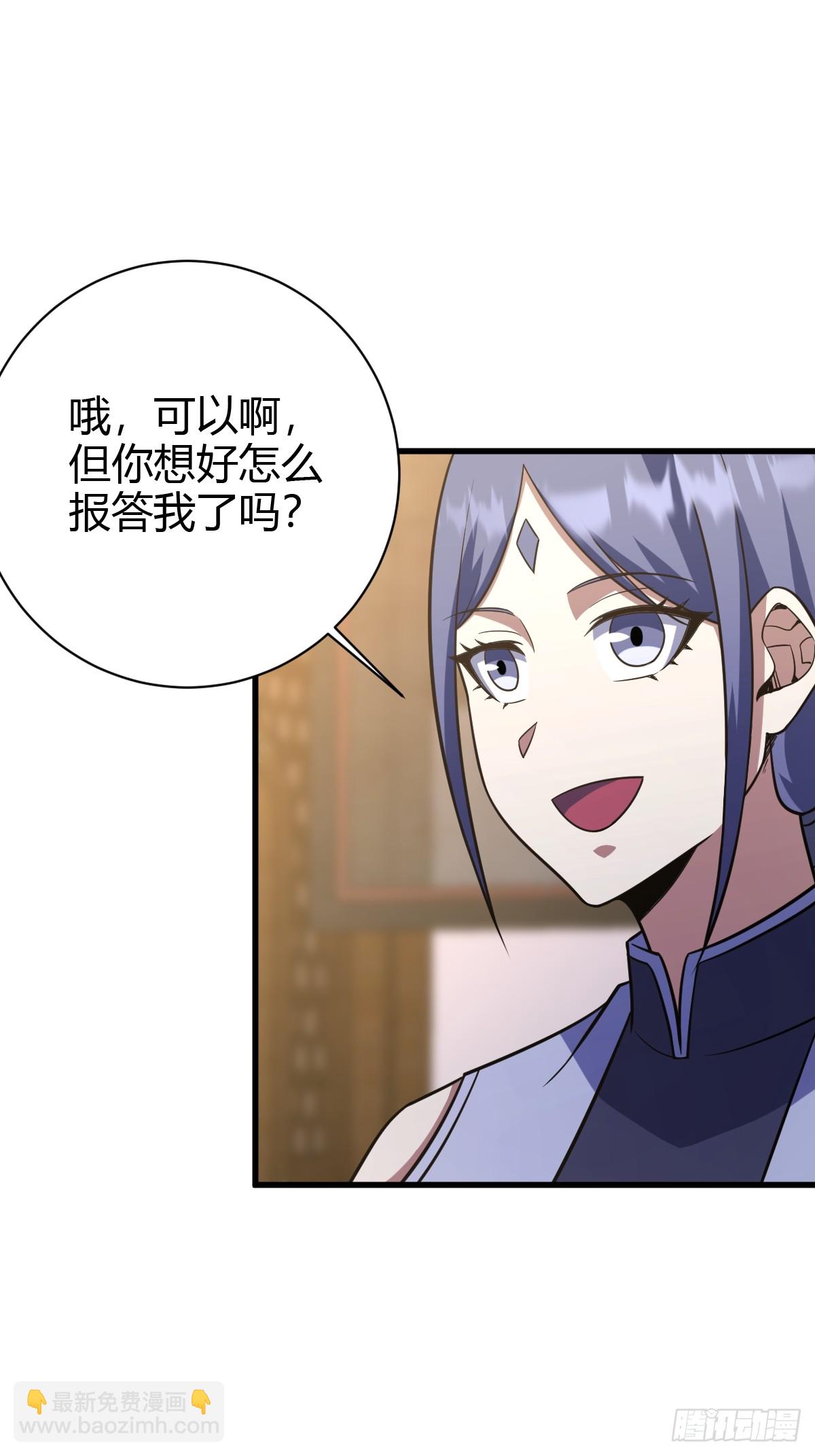 232-第230话