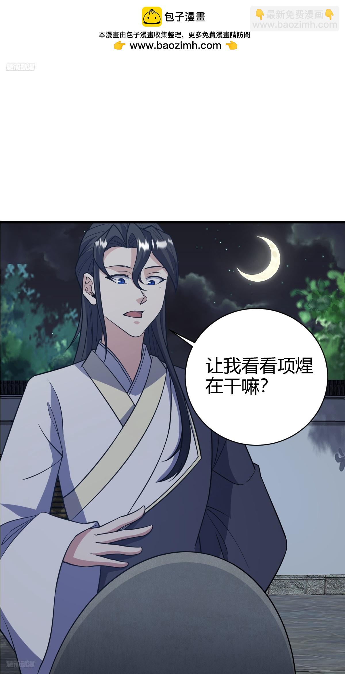 232-第230话