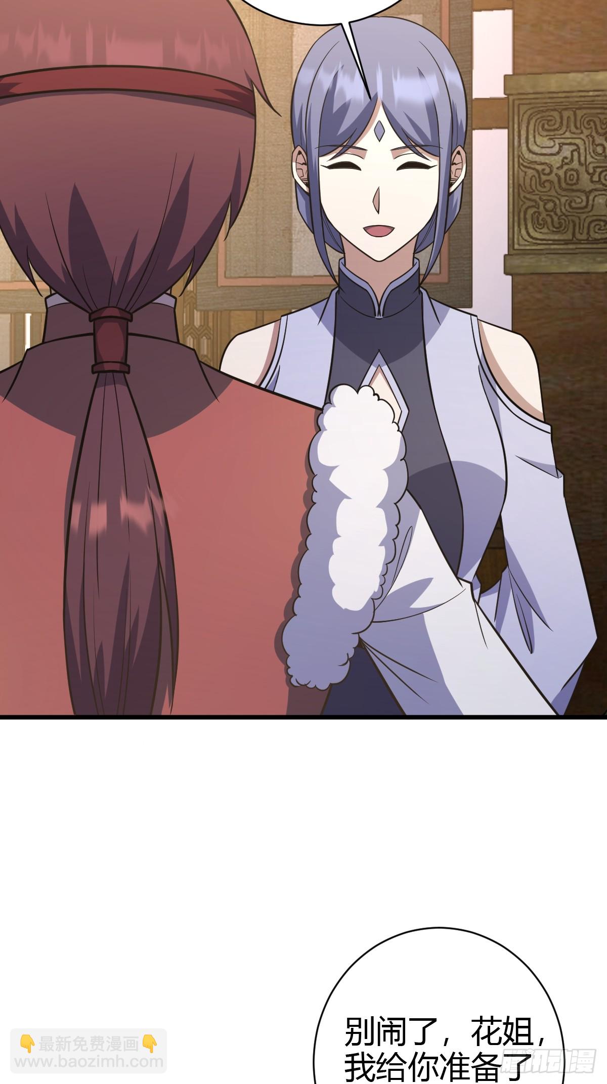 232-第230话