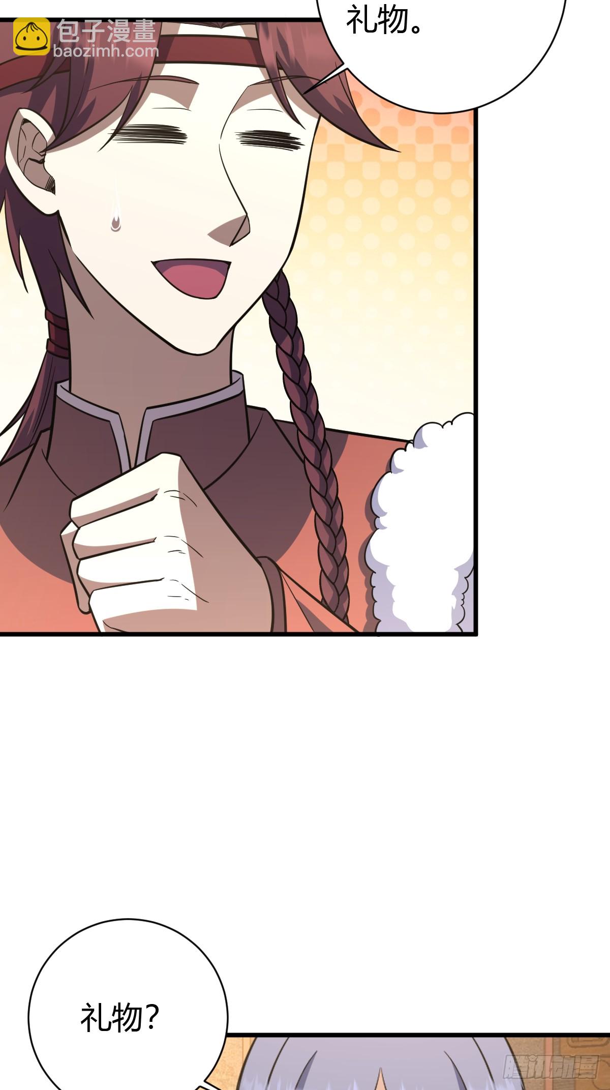 232-第230话