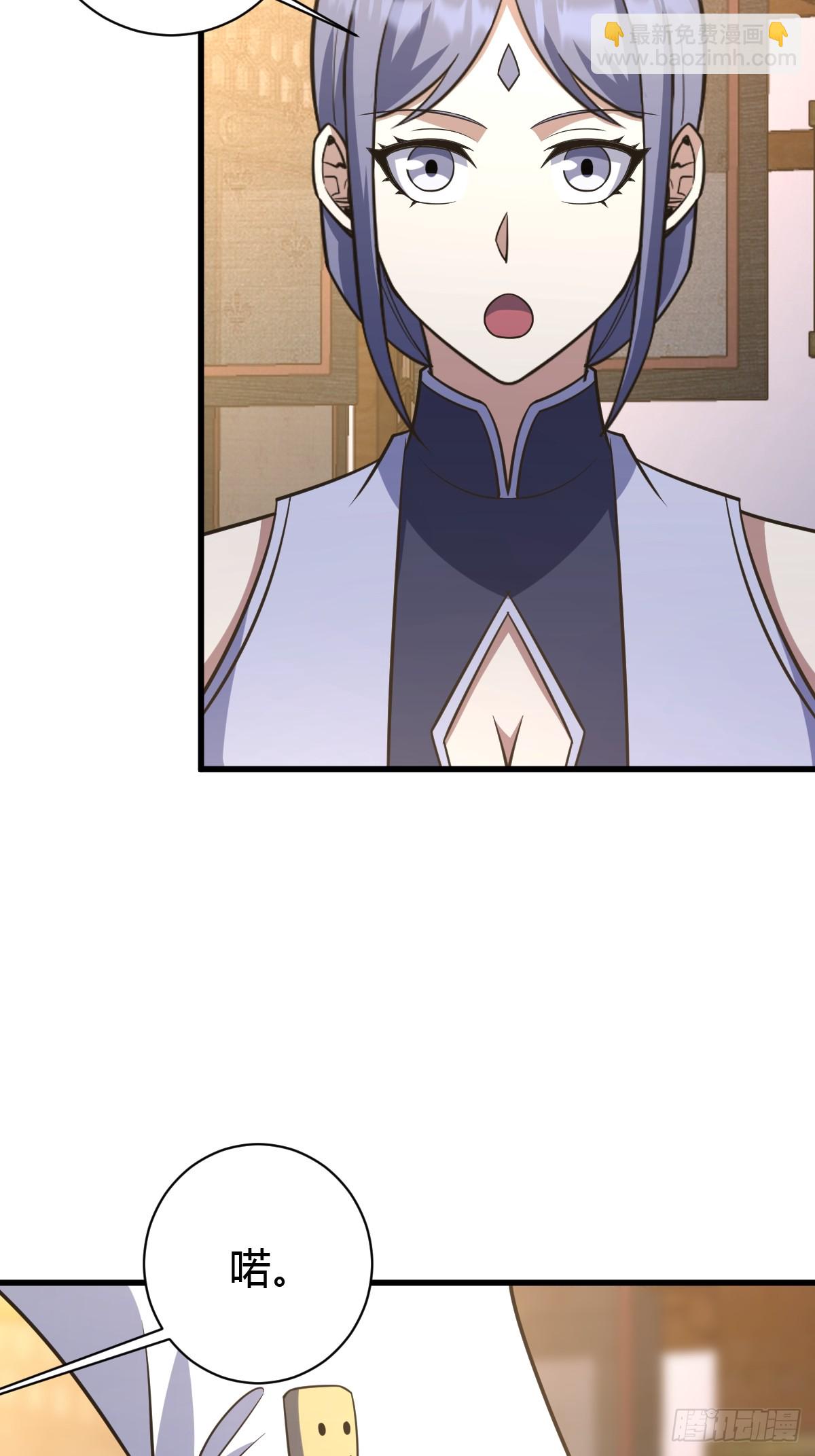 232-第230话