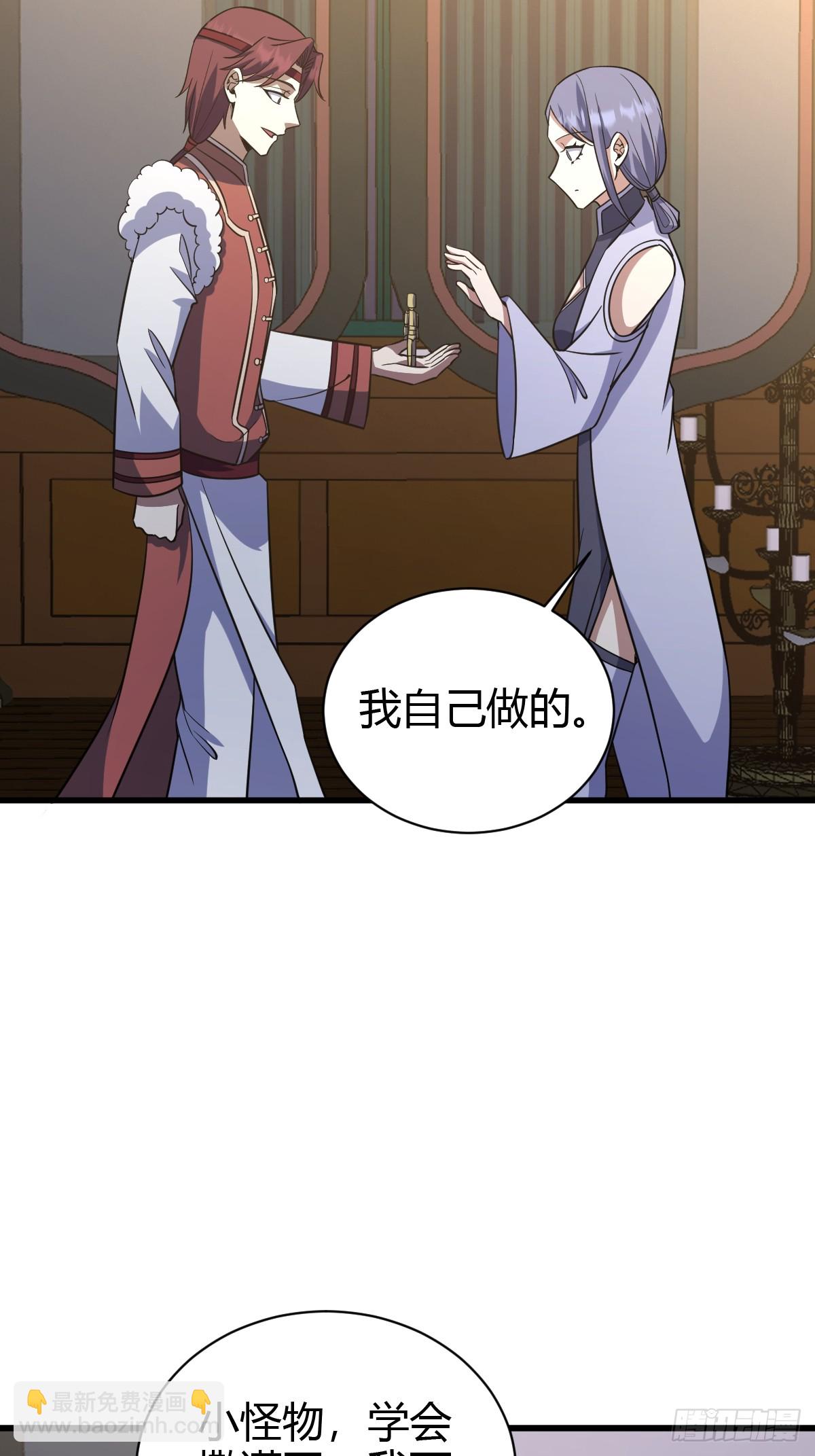 232-第230话