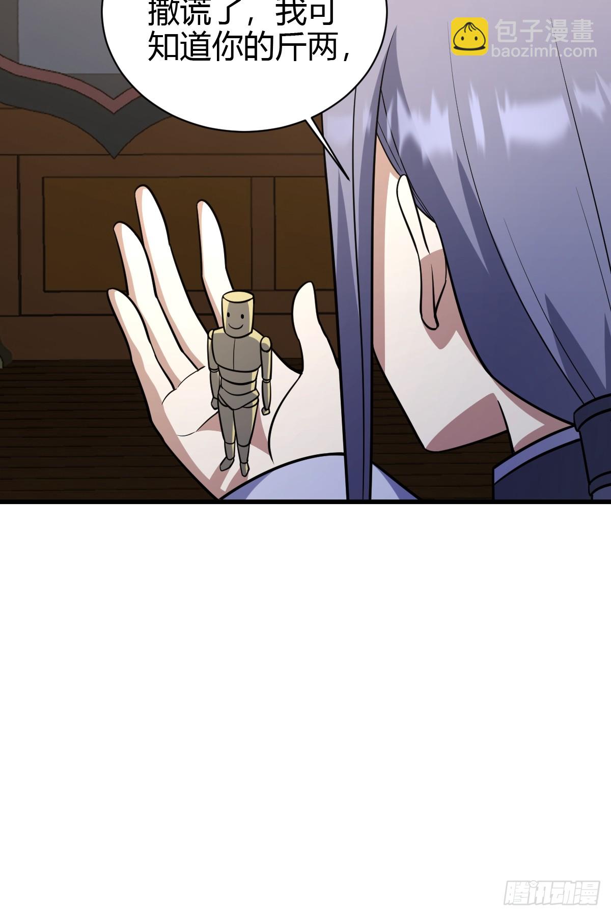 232-第230话