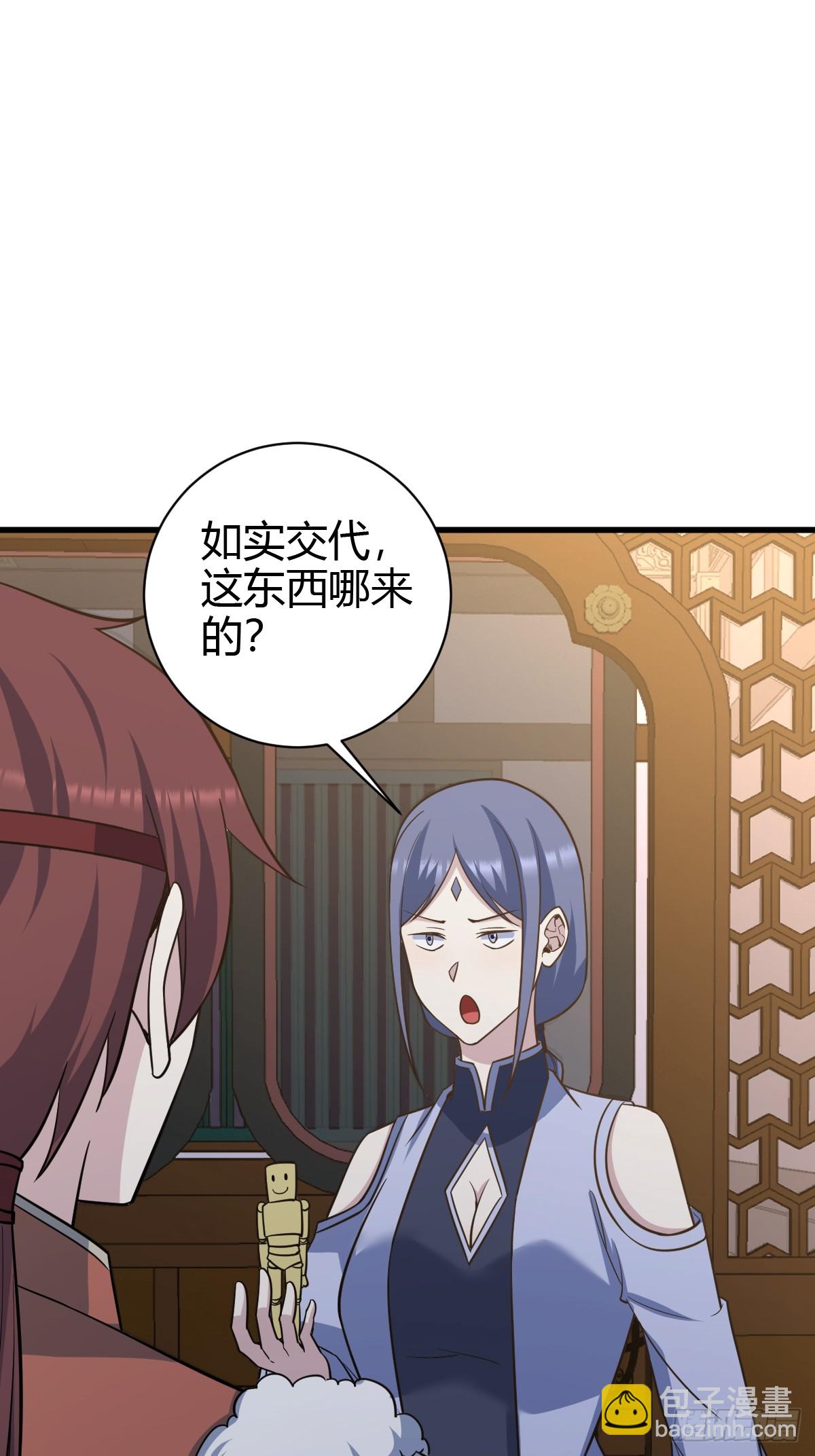 232-第230话