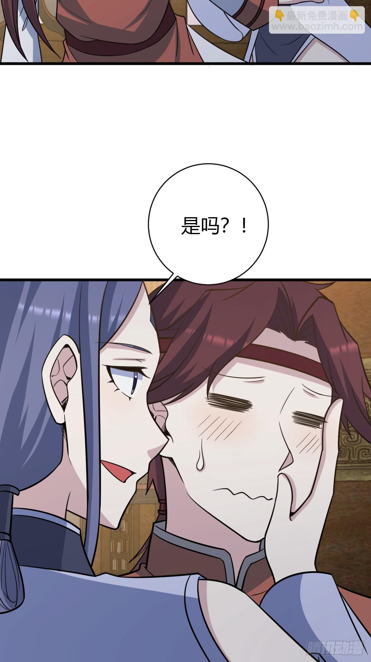 232-第230话