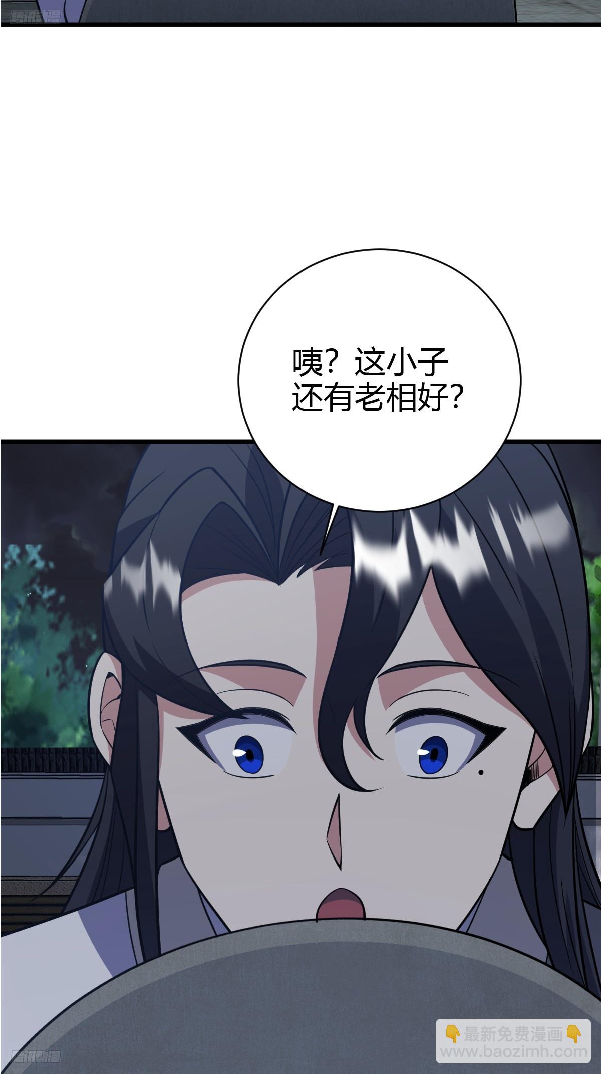 232-第230话