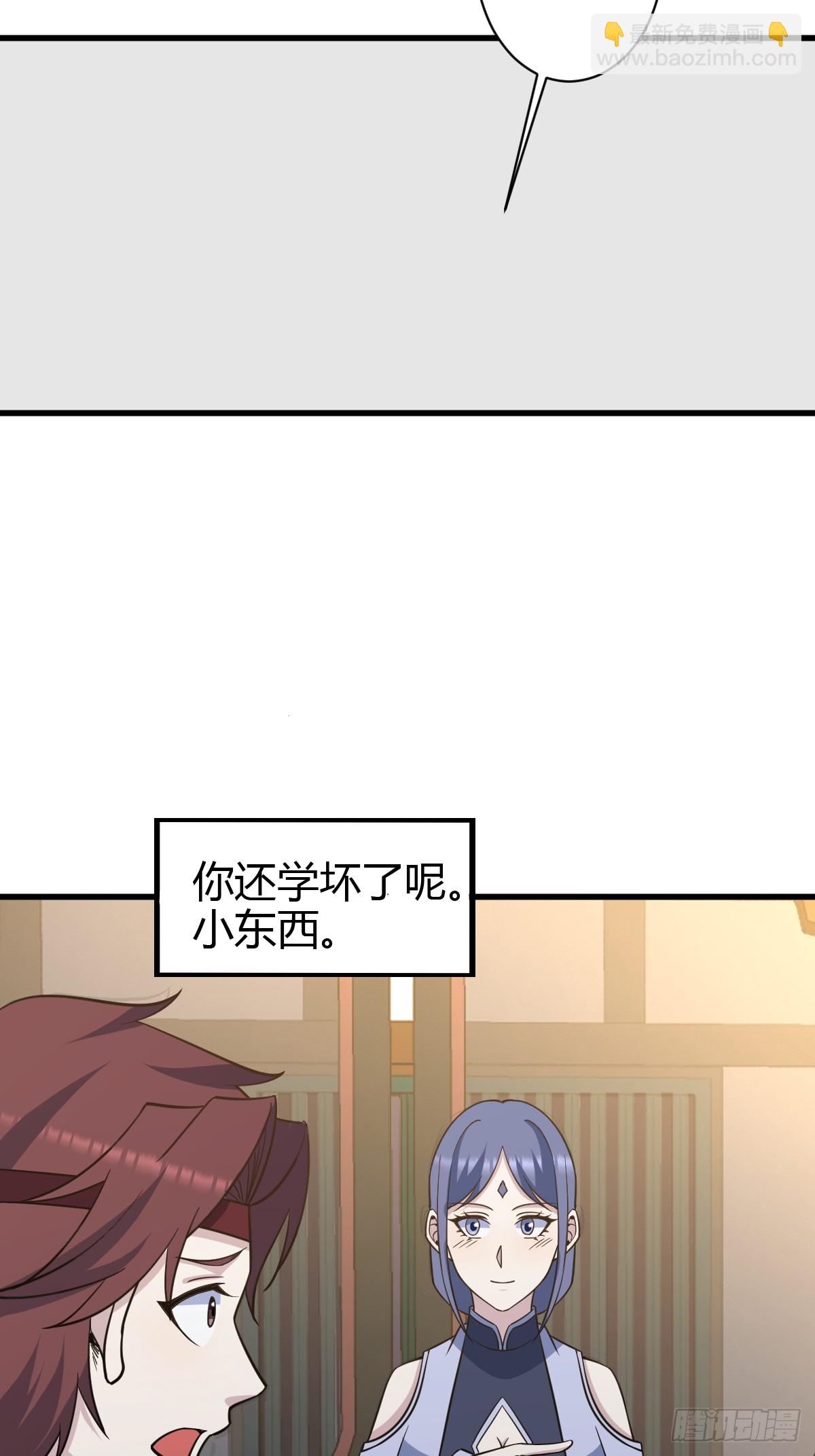 232-第230话