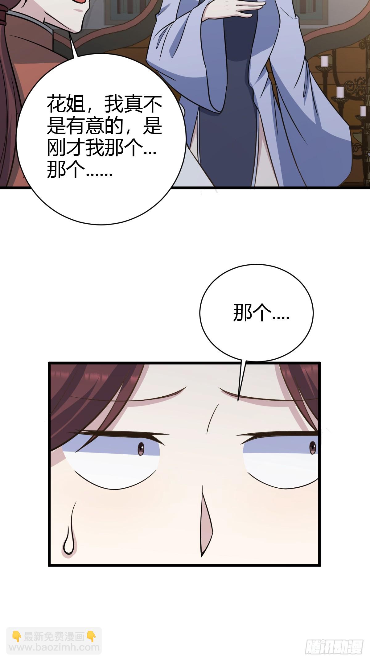 232-第230话
