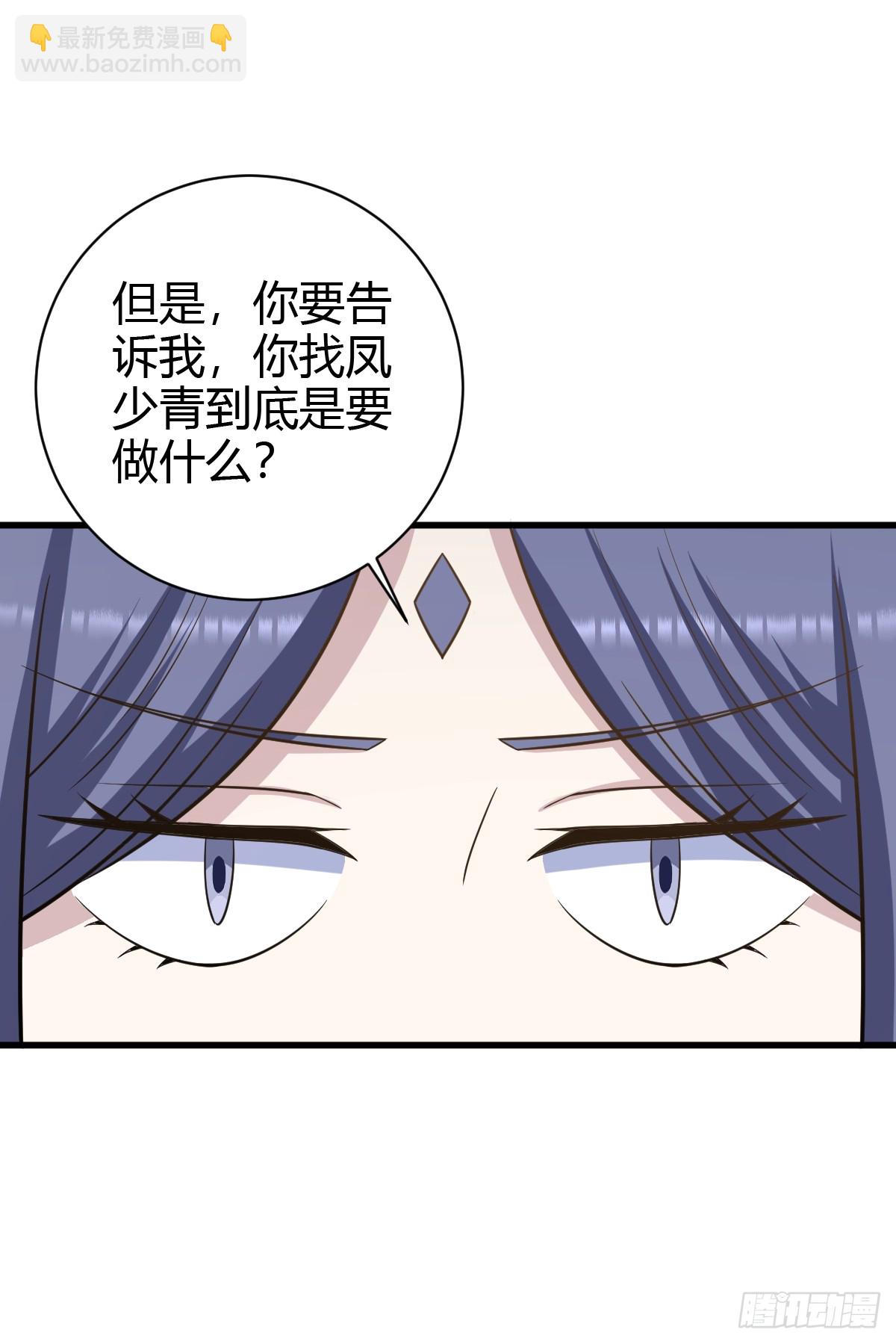 232-第230话