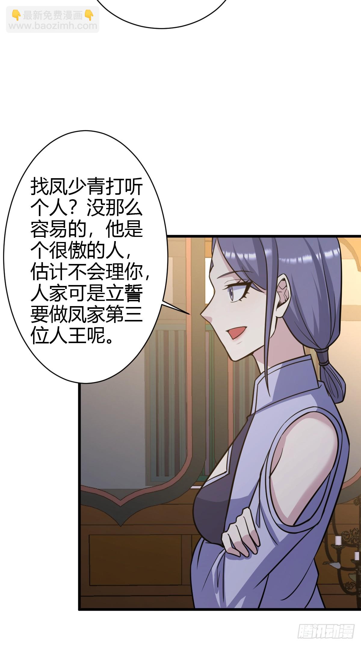 232-第230话