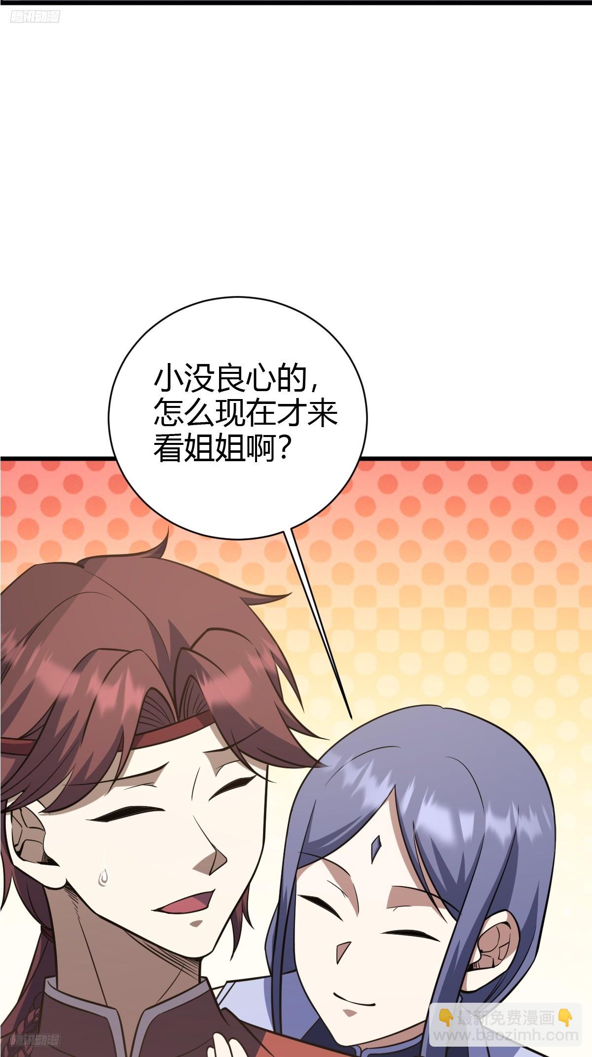 232-第230话