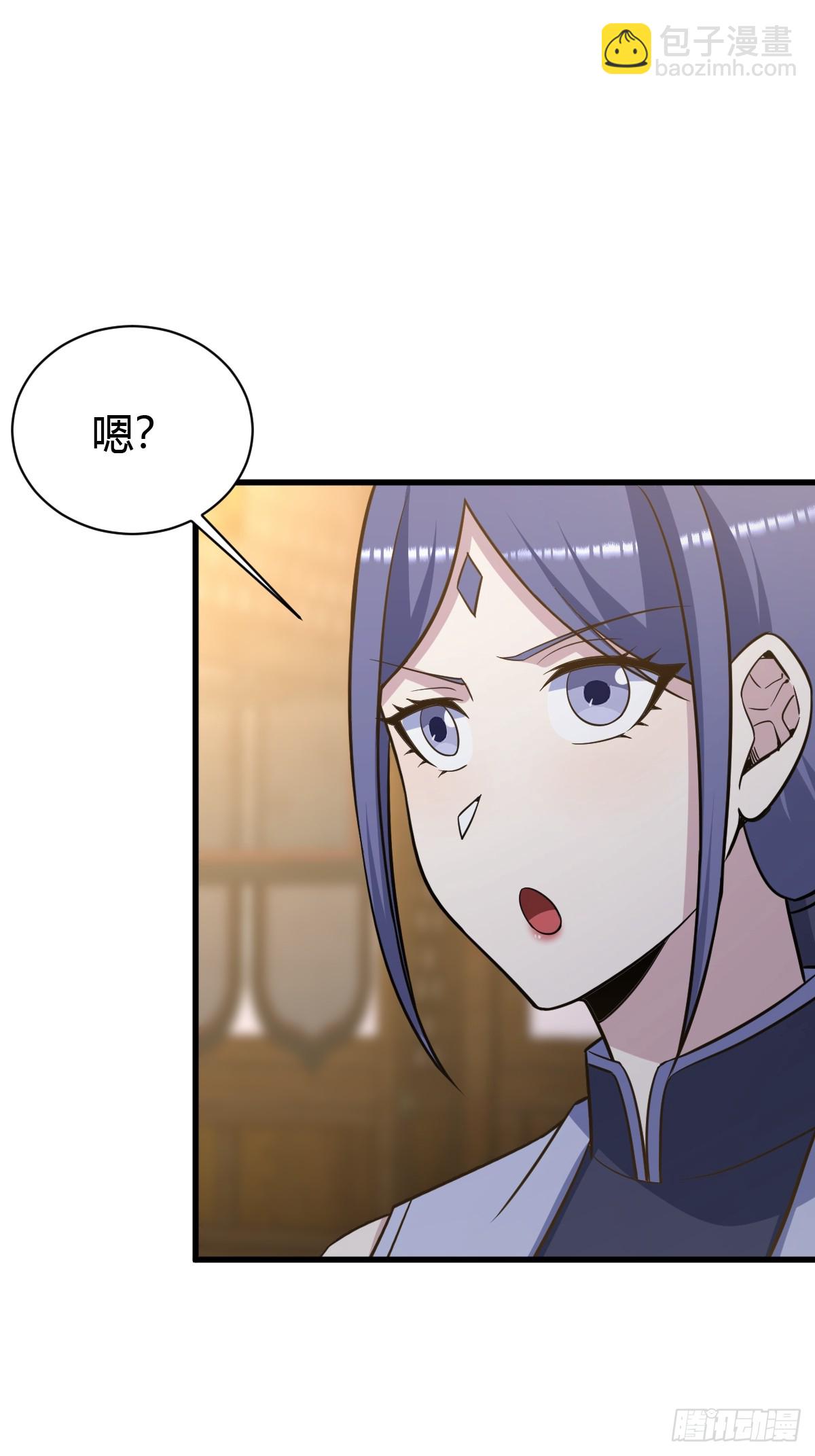 232-第230话