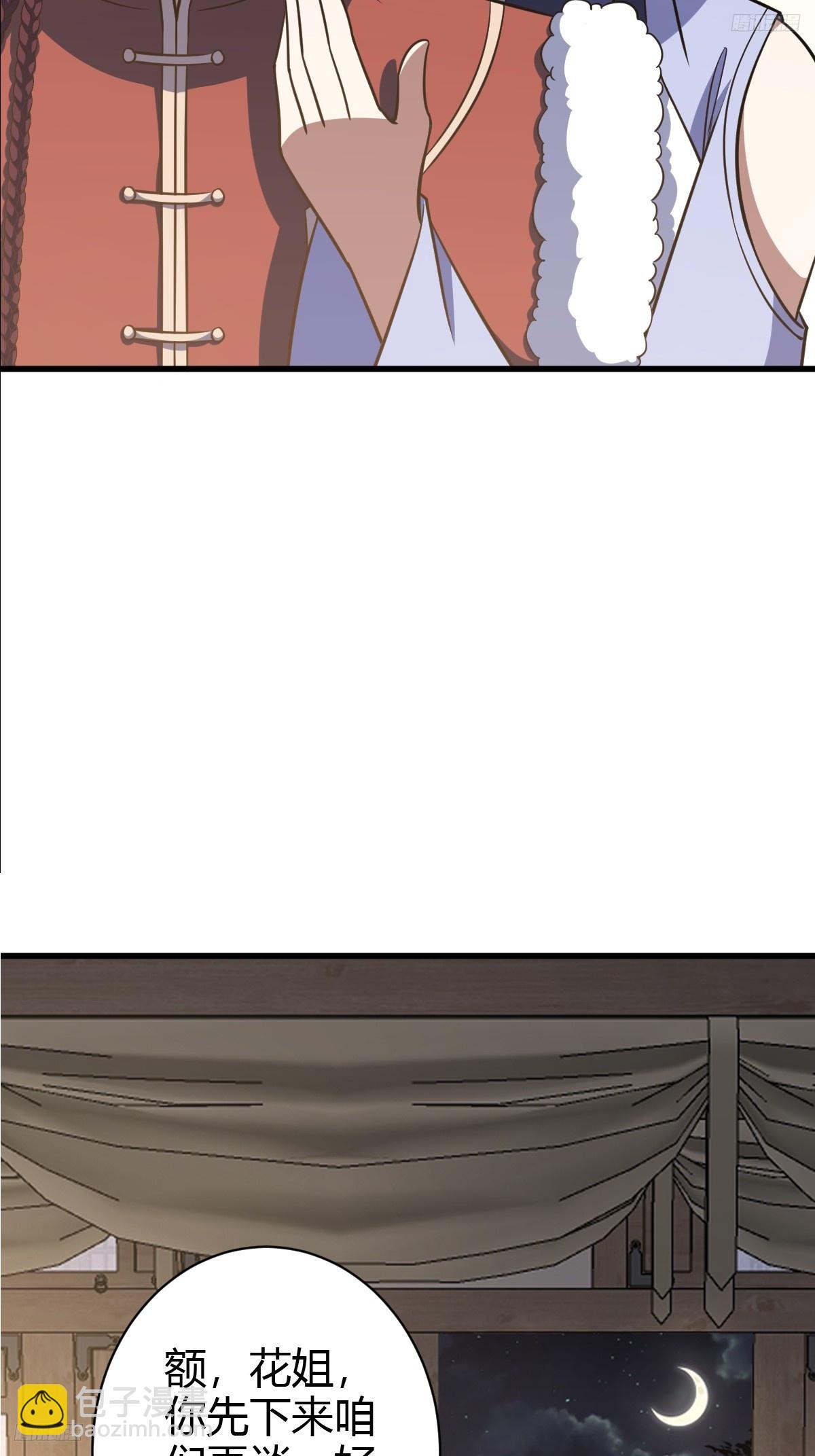 232-第230话