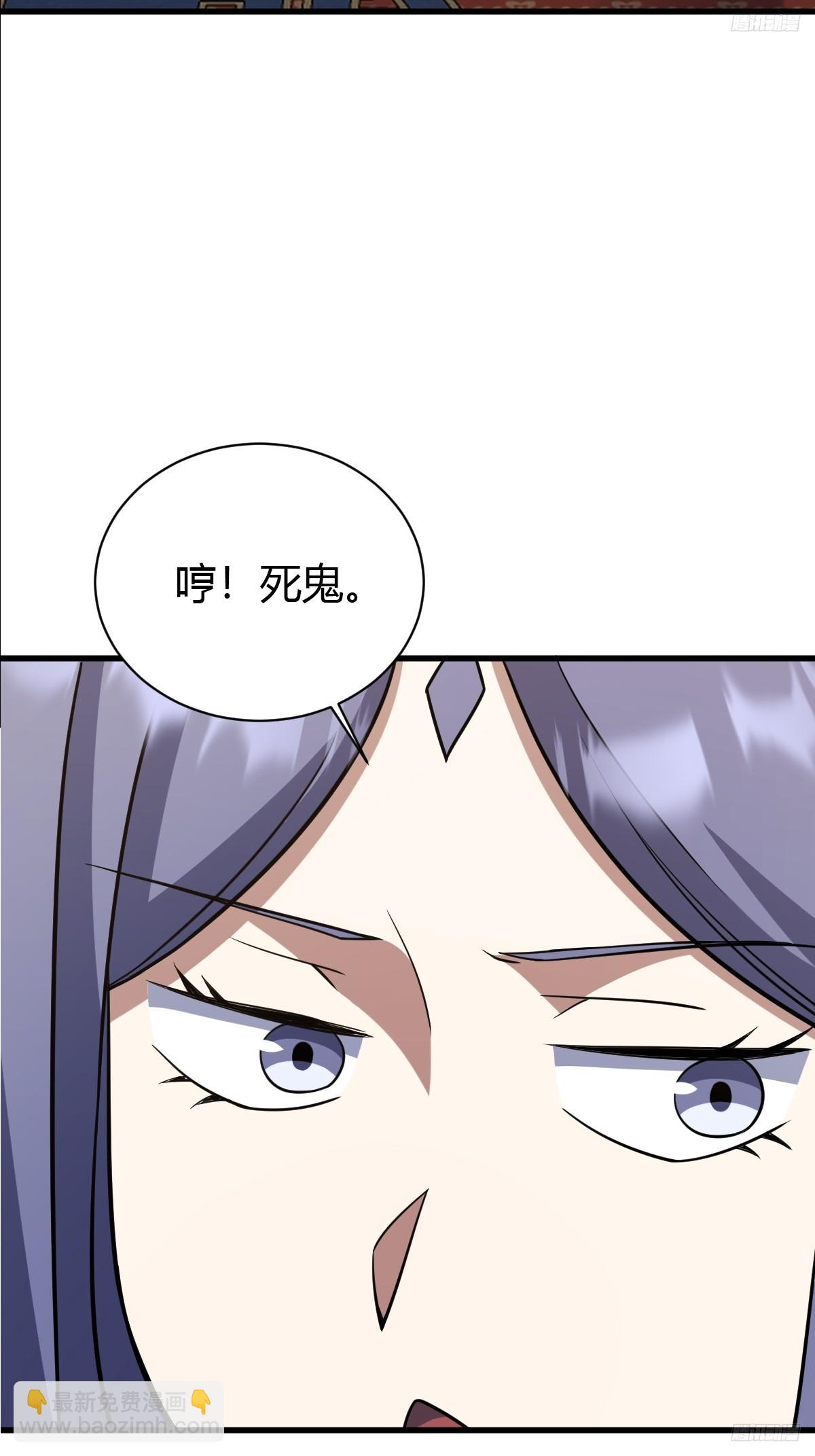 232-第230话