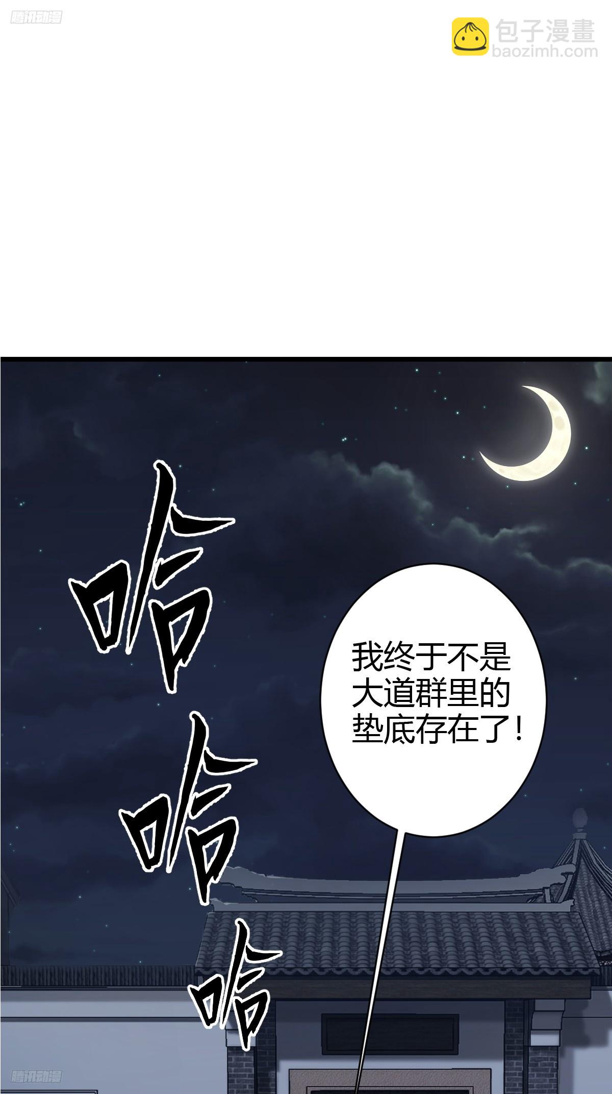 234-第232话