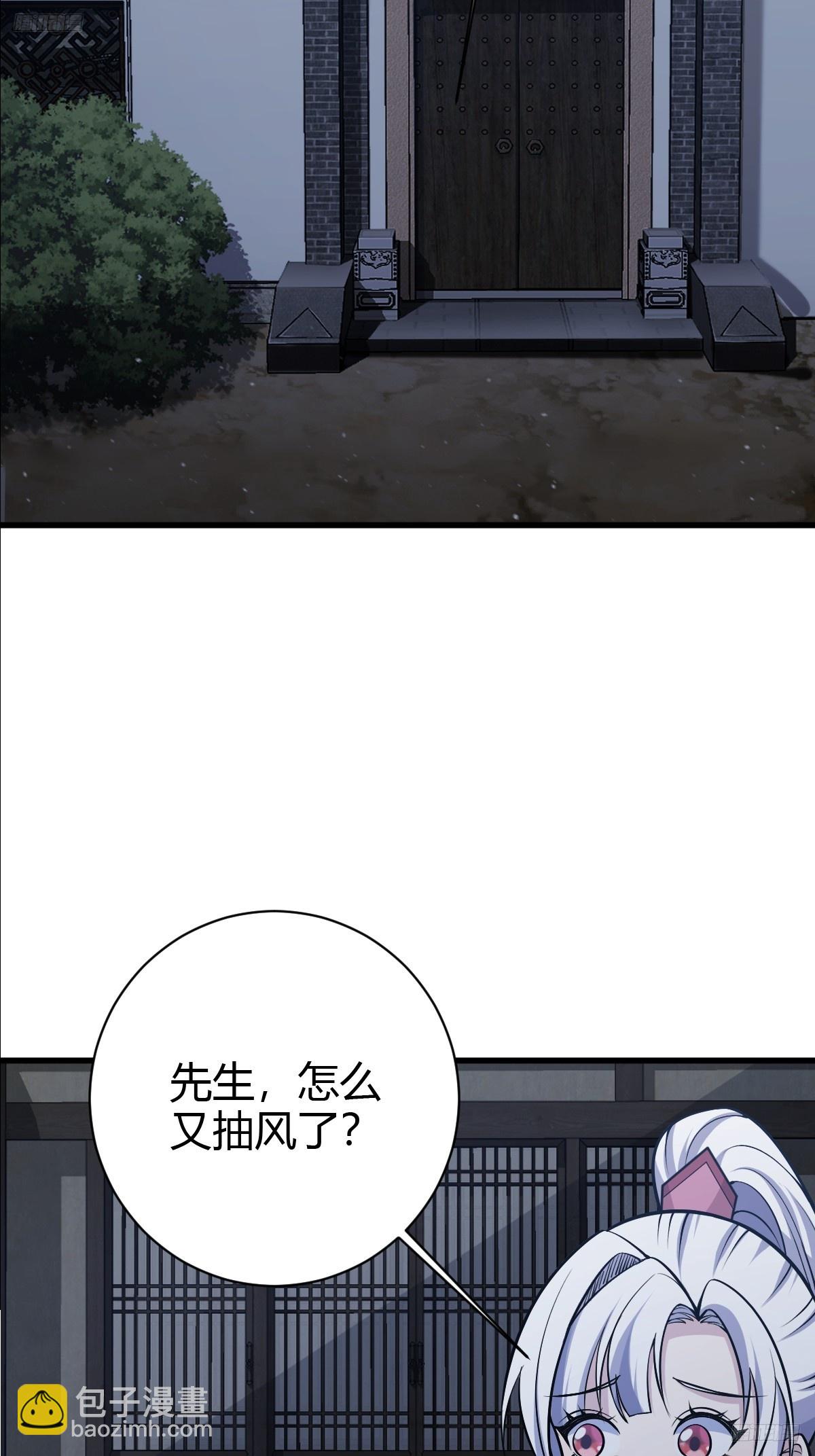 234-第232话