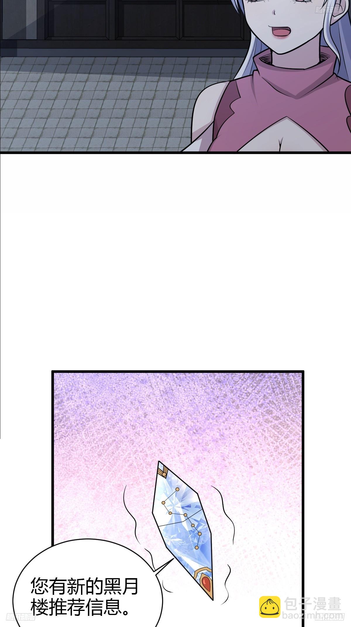 234-第232话