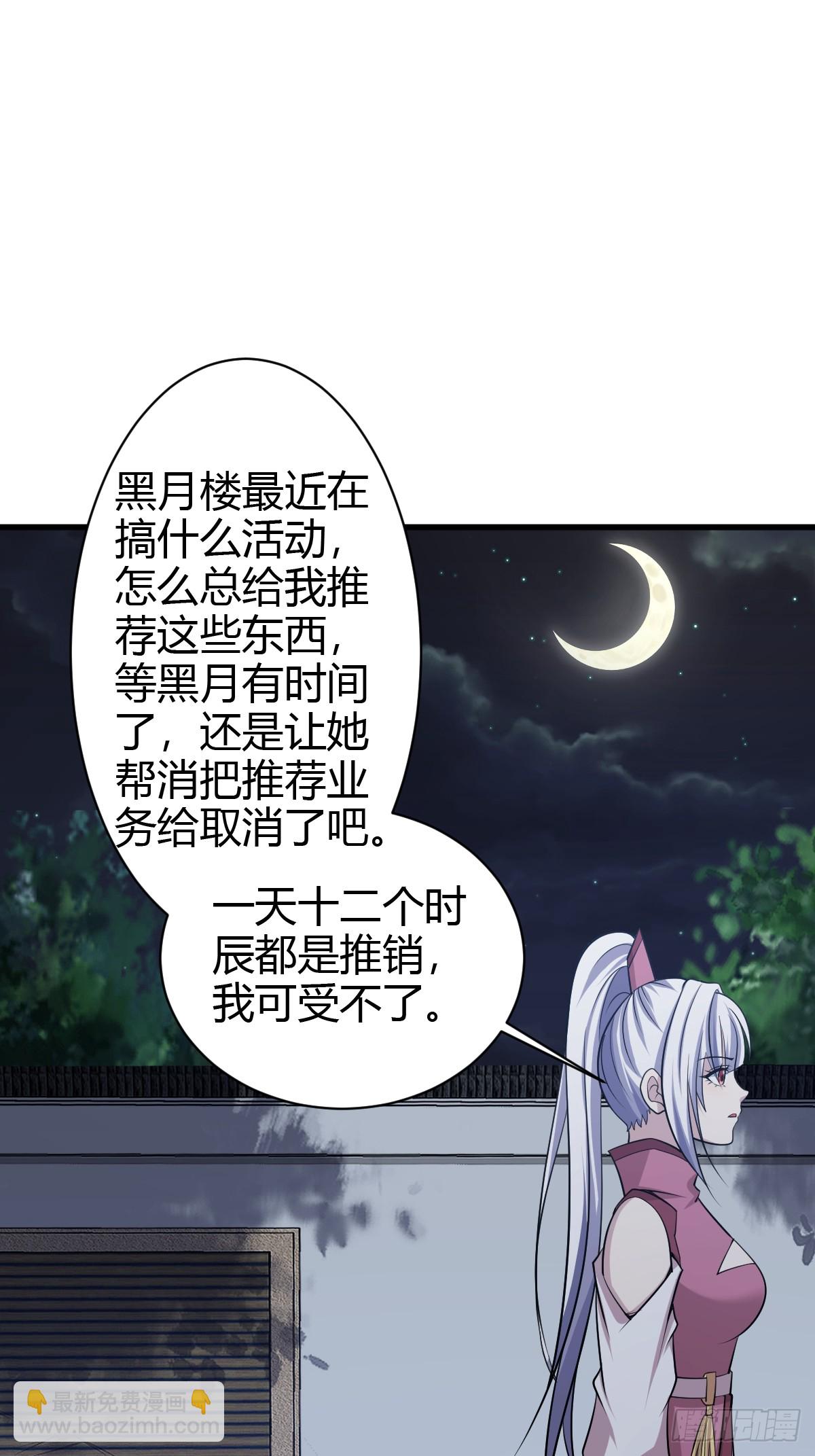 234-第232话