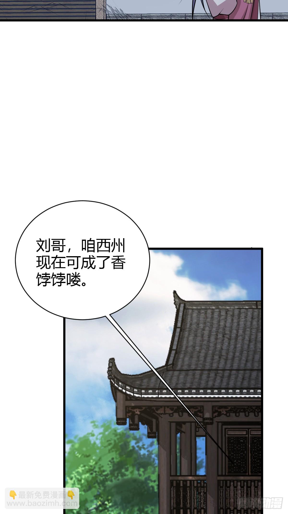 234-第232话