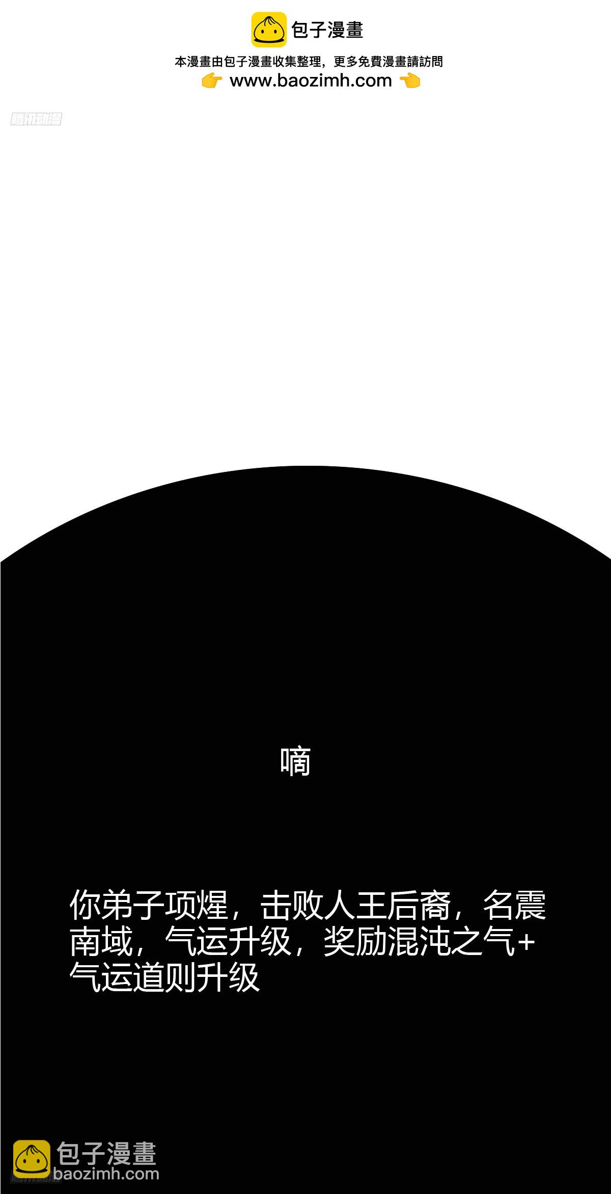 234-第232话