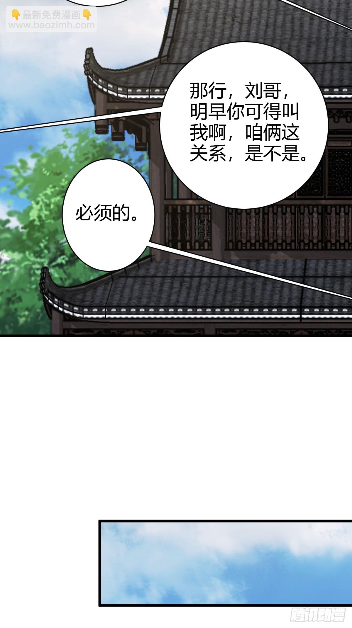 234-第232话