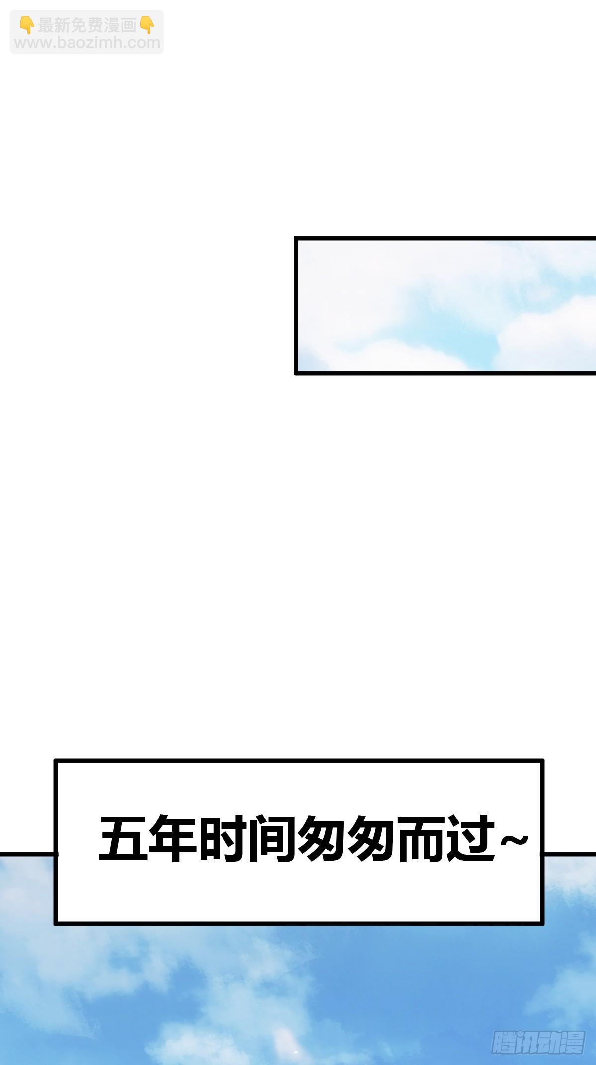 234-第232话