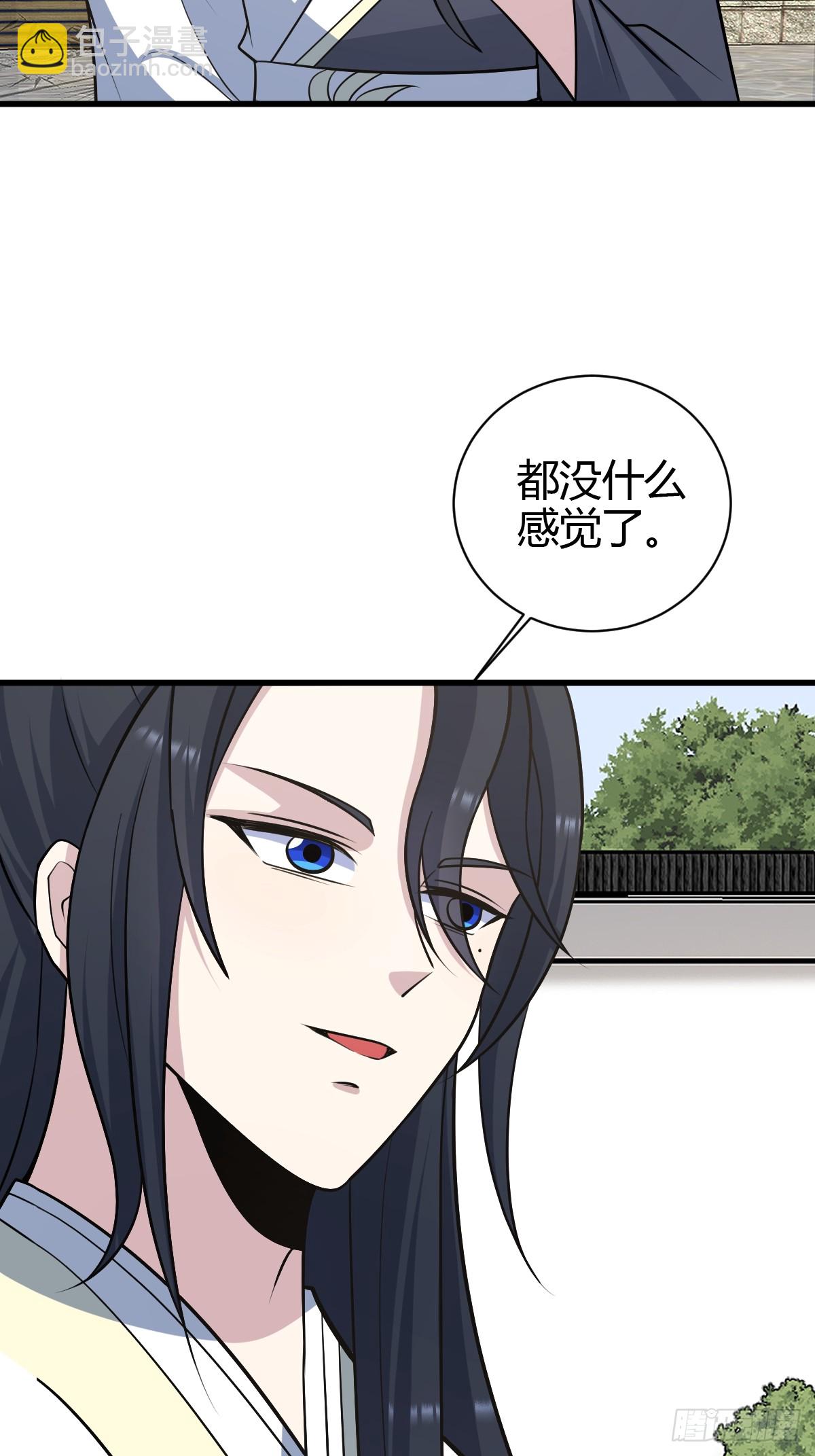 234-第232话