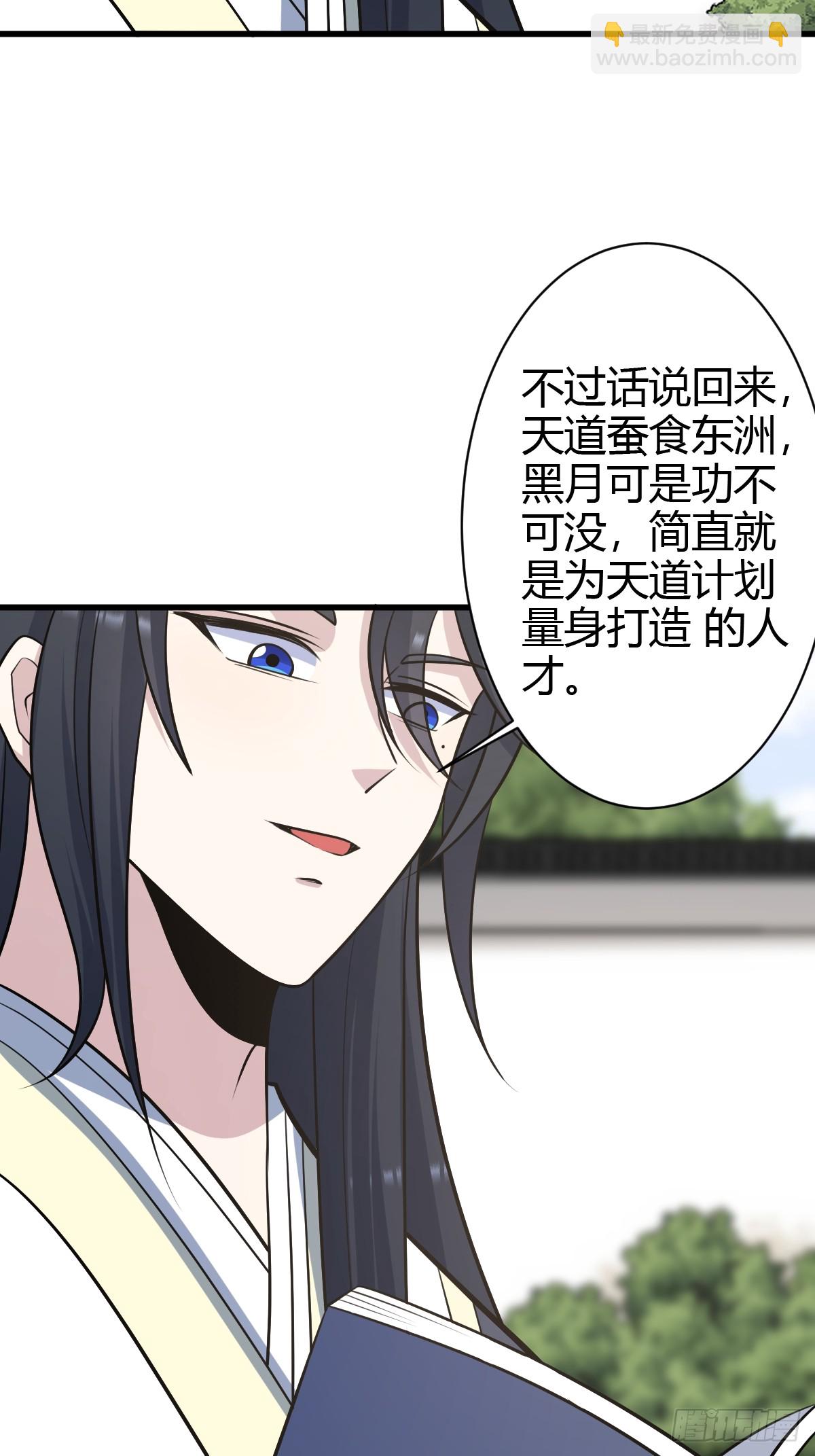 234-第232话