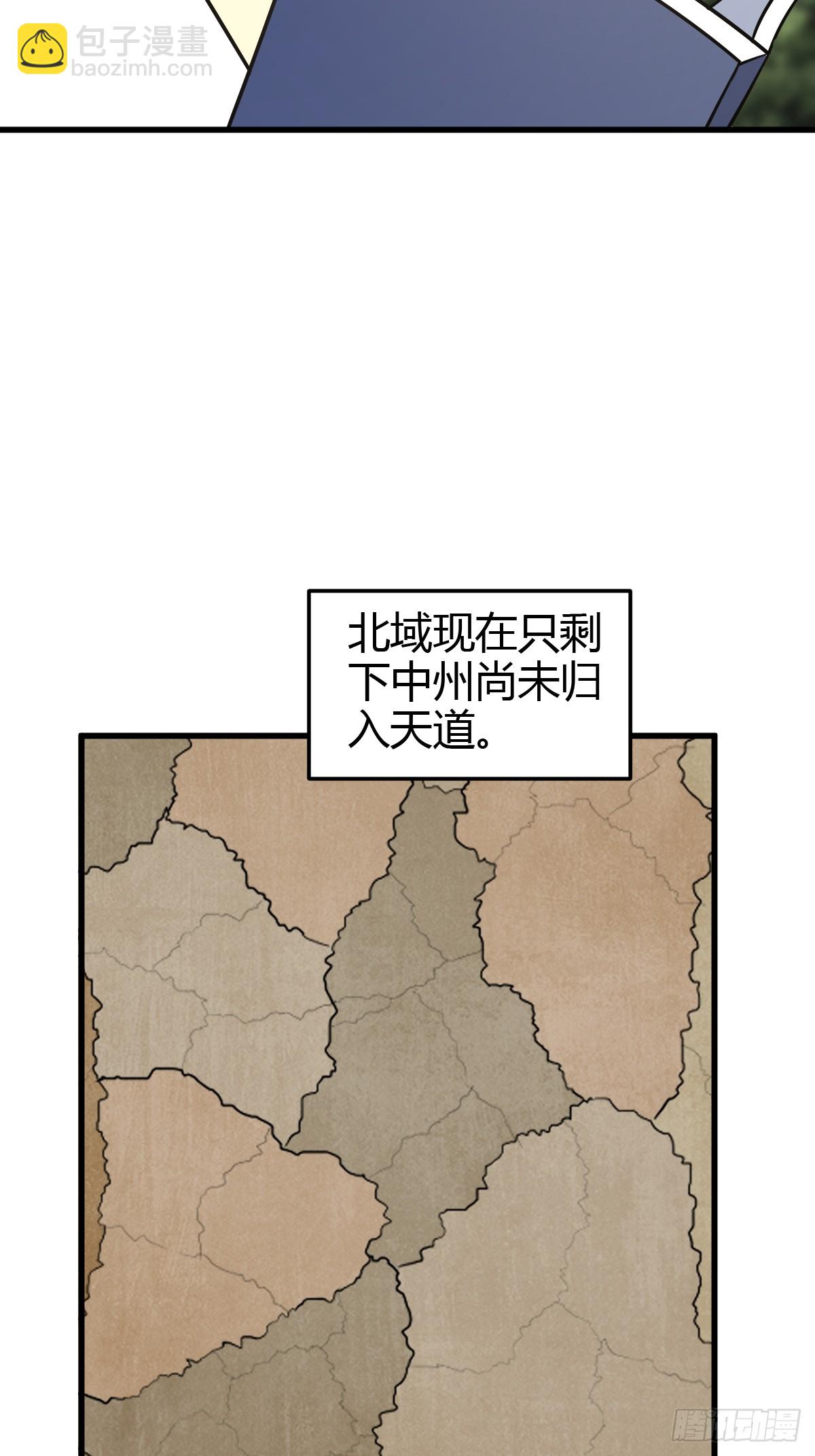 234-第232话