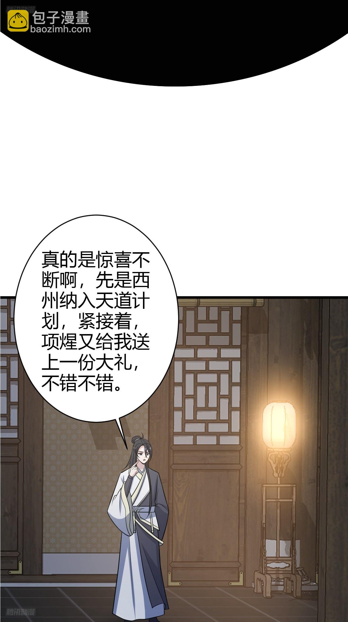 234-第232话