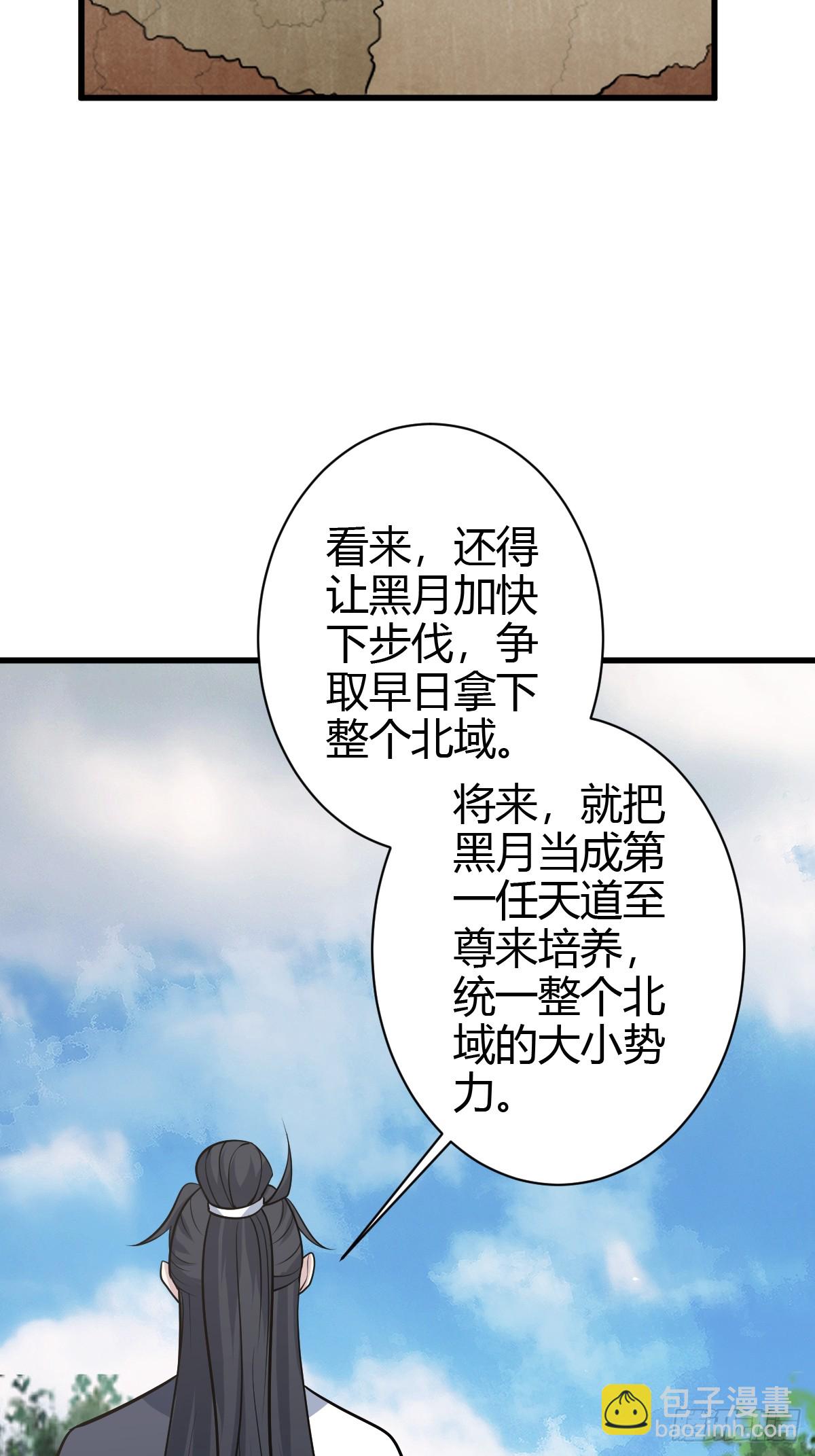 234-第232话