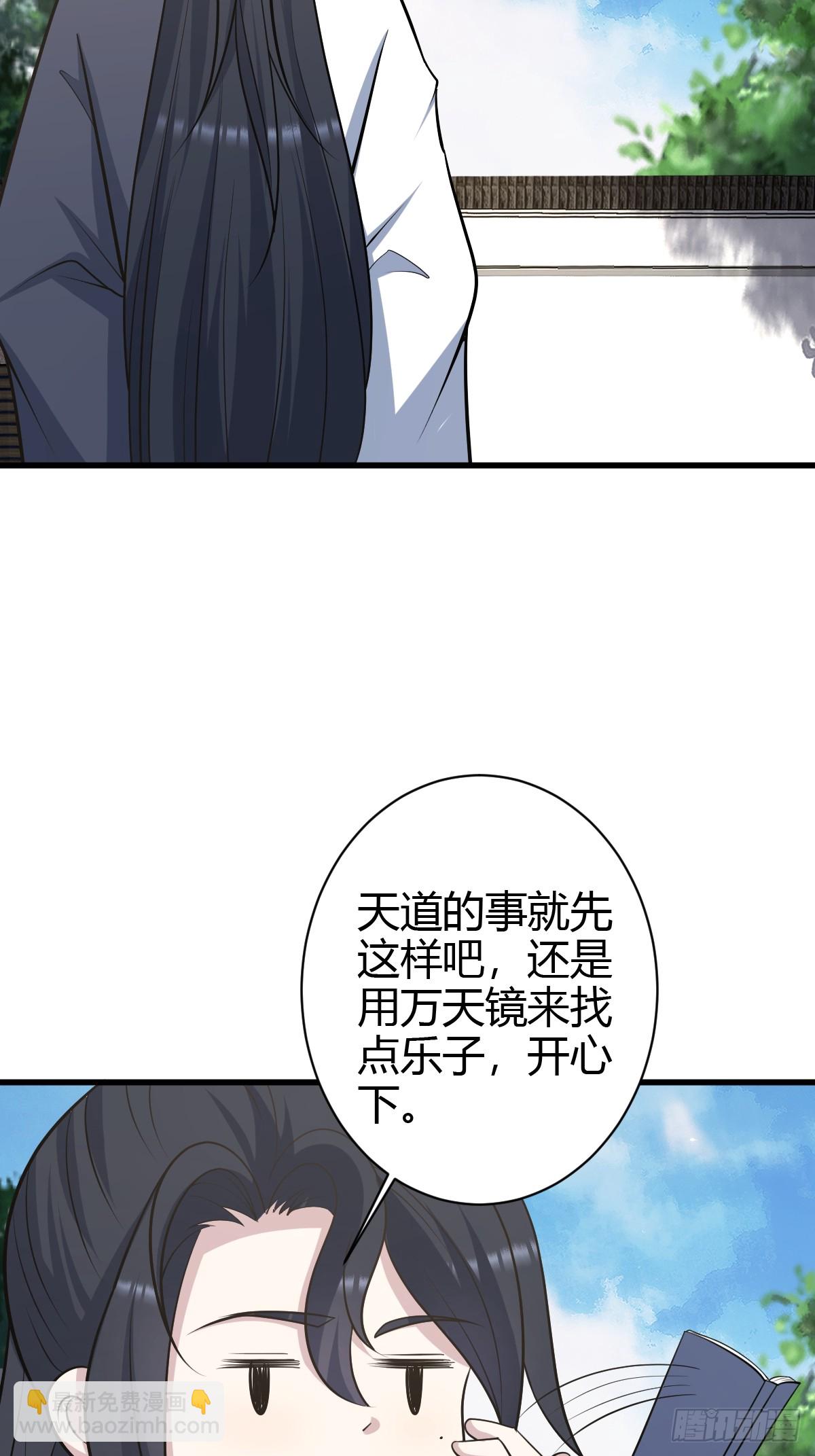 234-第232话