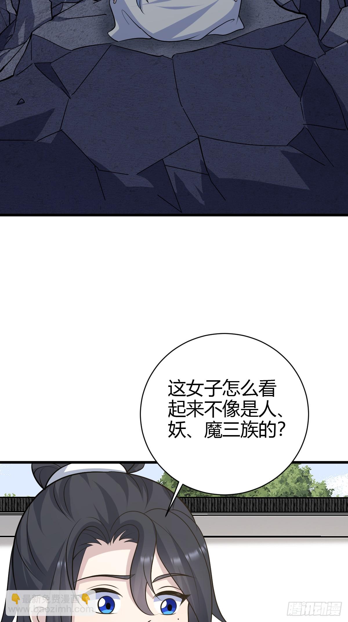 234-第232话