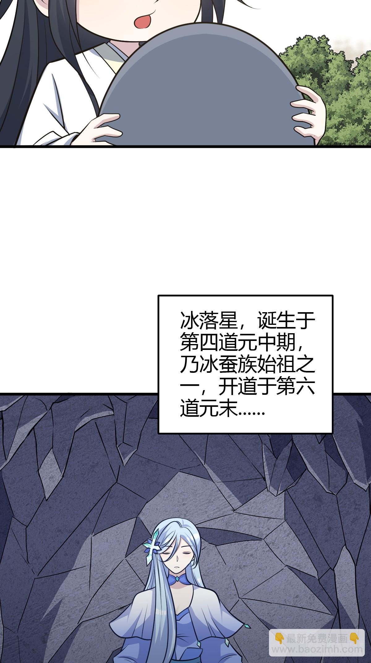 234-第232话