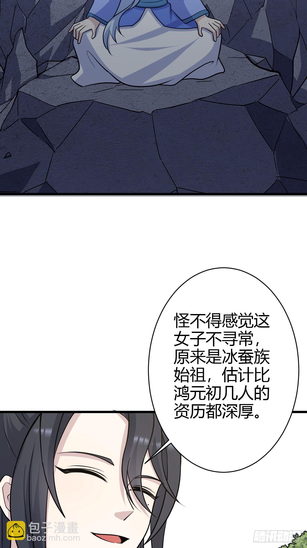 234-第232话