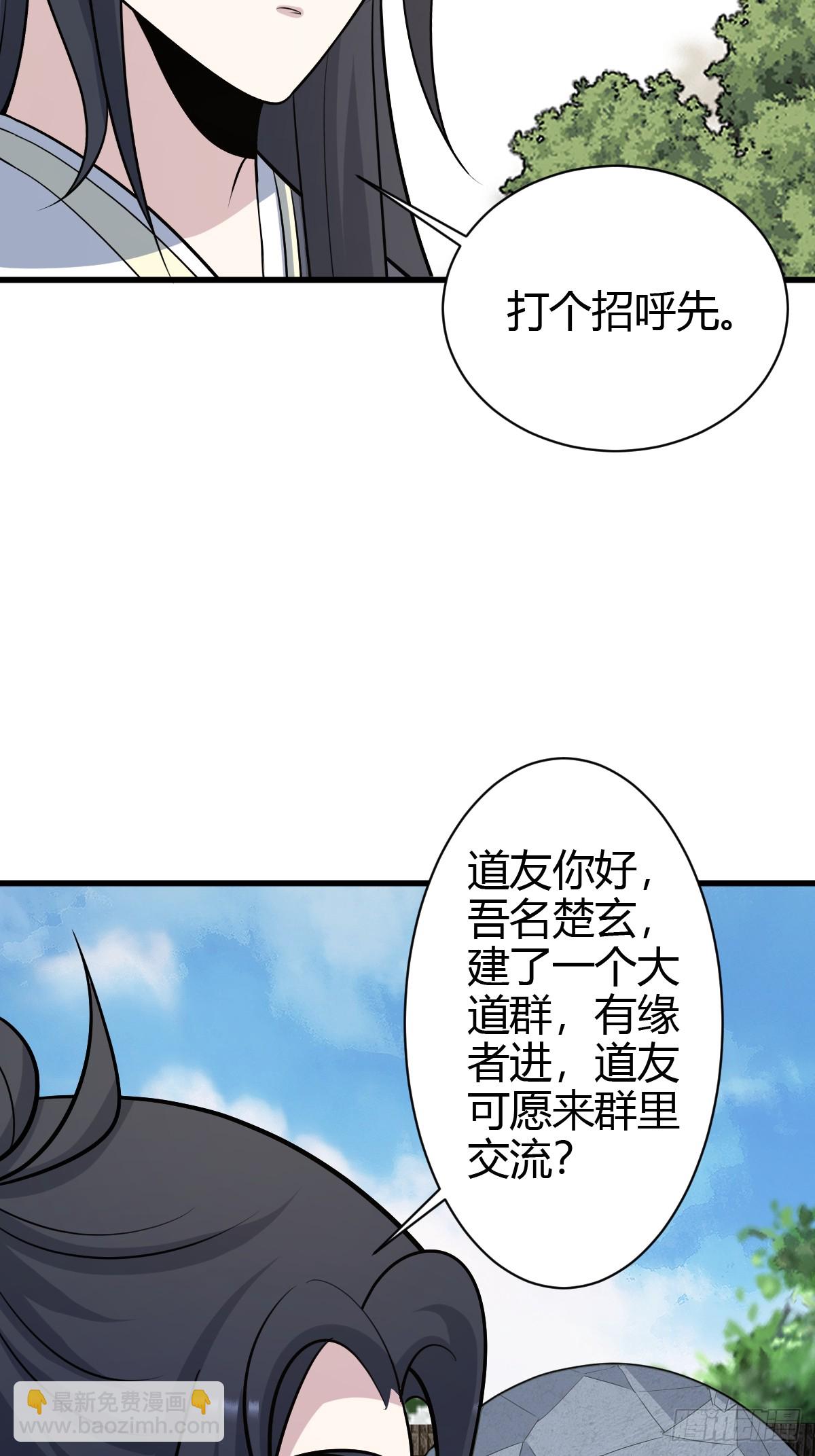 234-第232话
