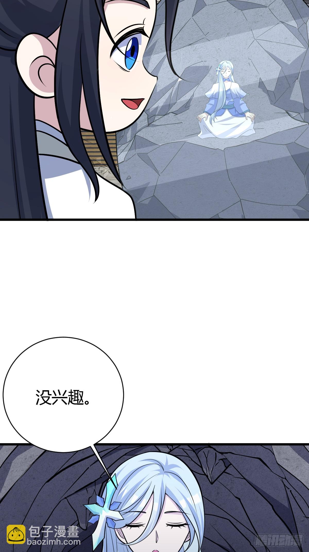 234-第232话