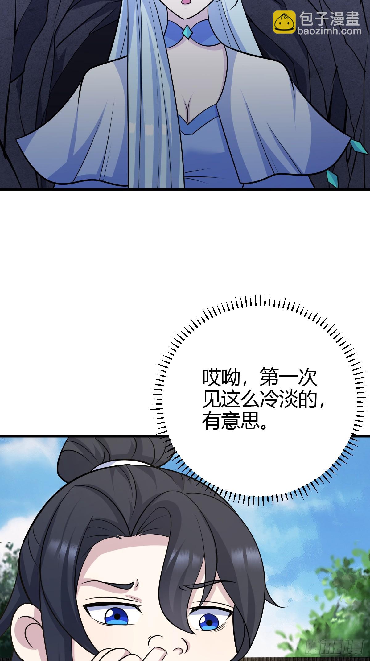 234-第232话