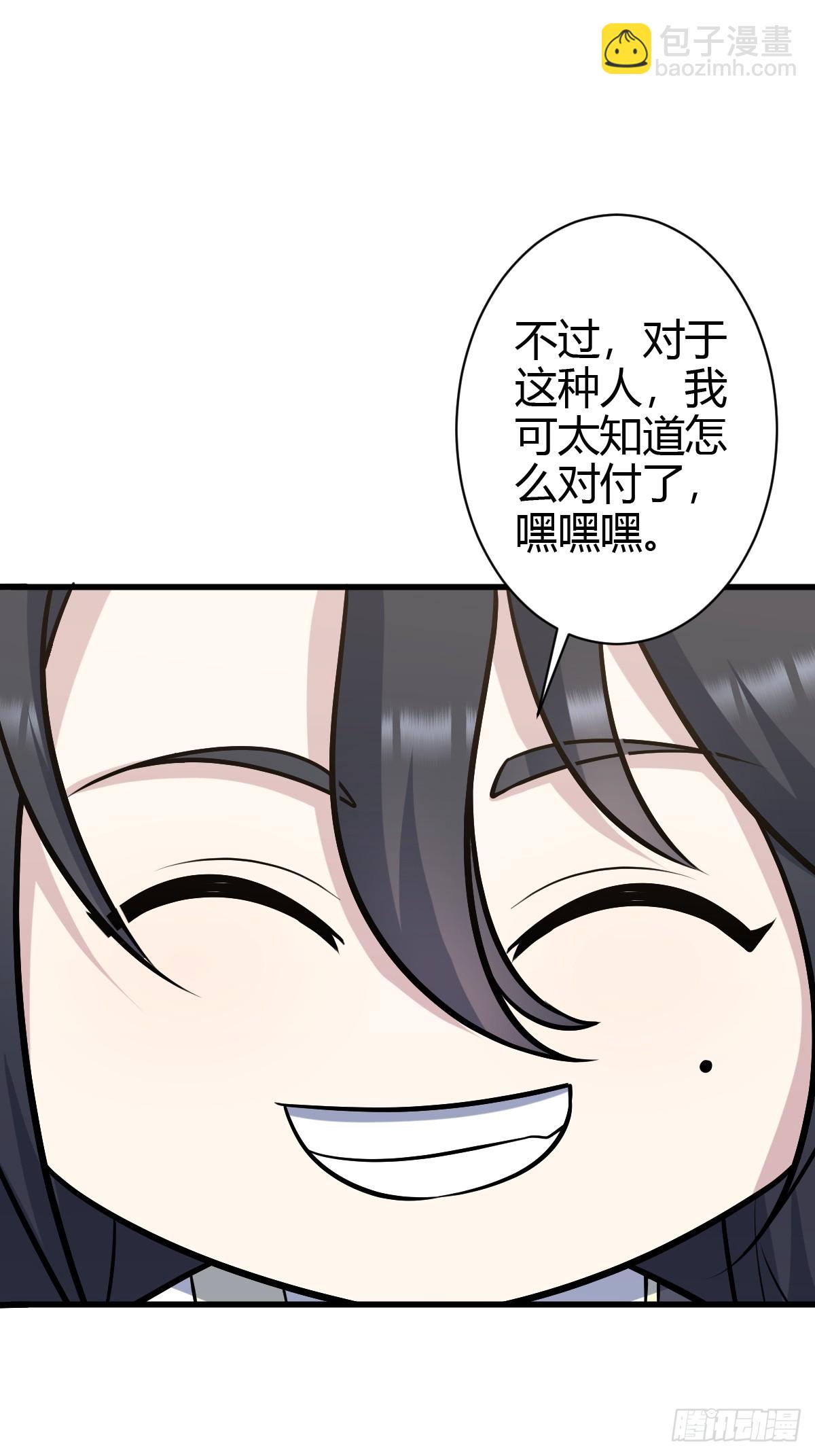 234-第232话