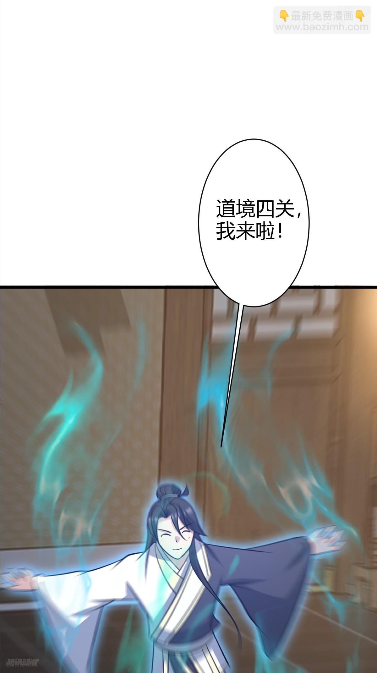 234-第232话