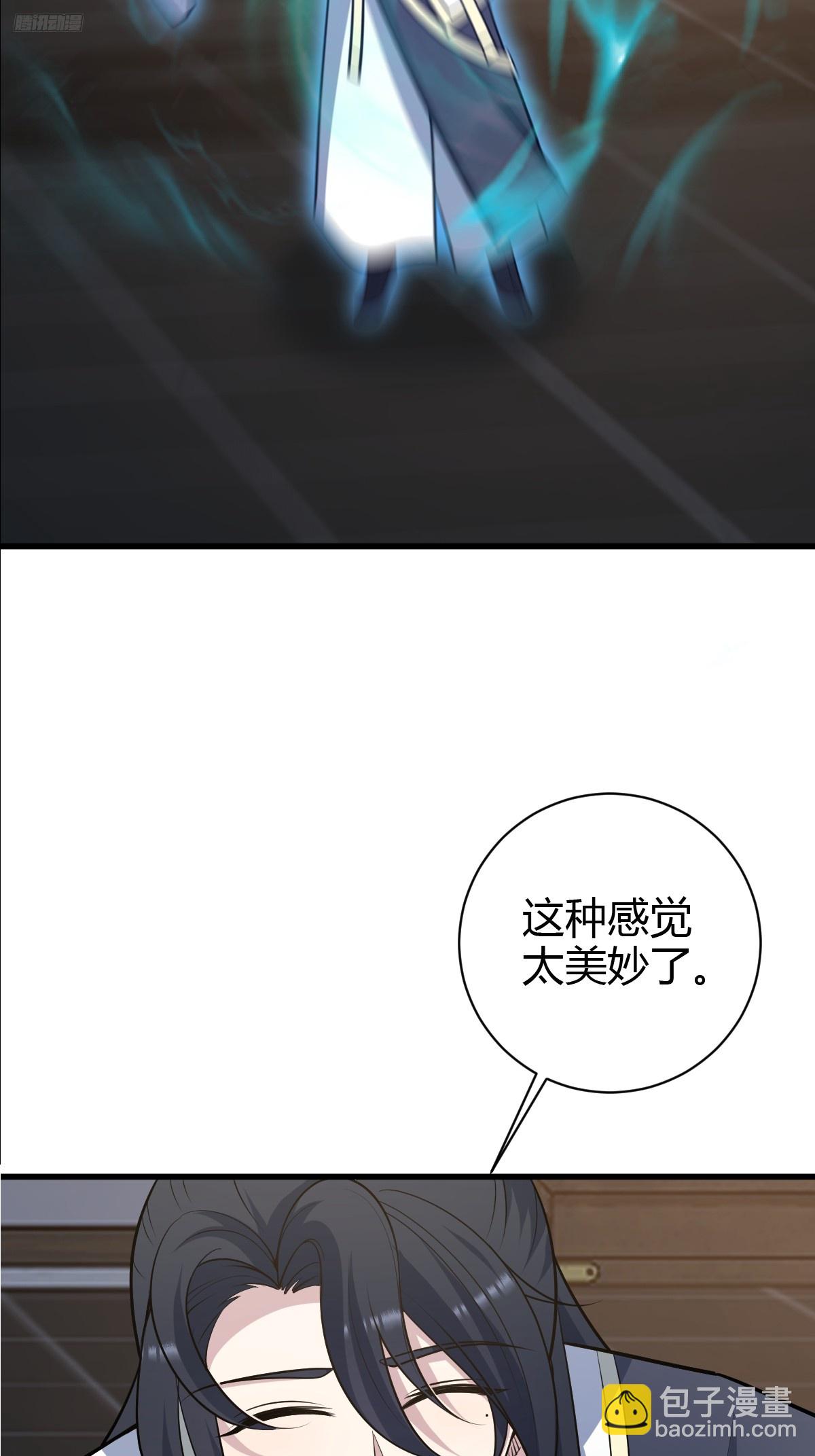 234-第232话