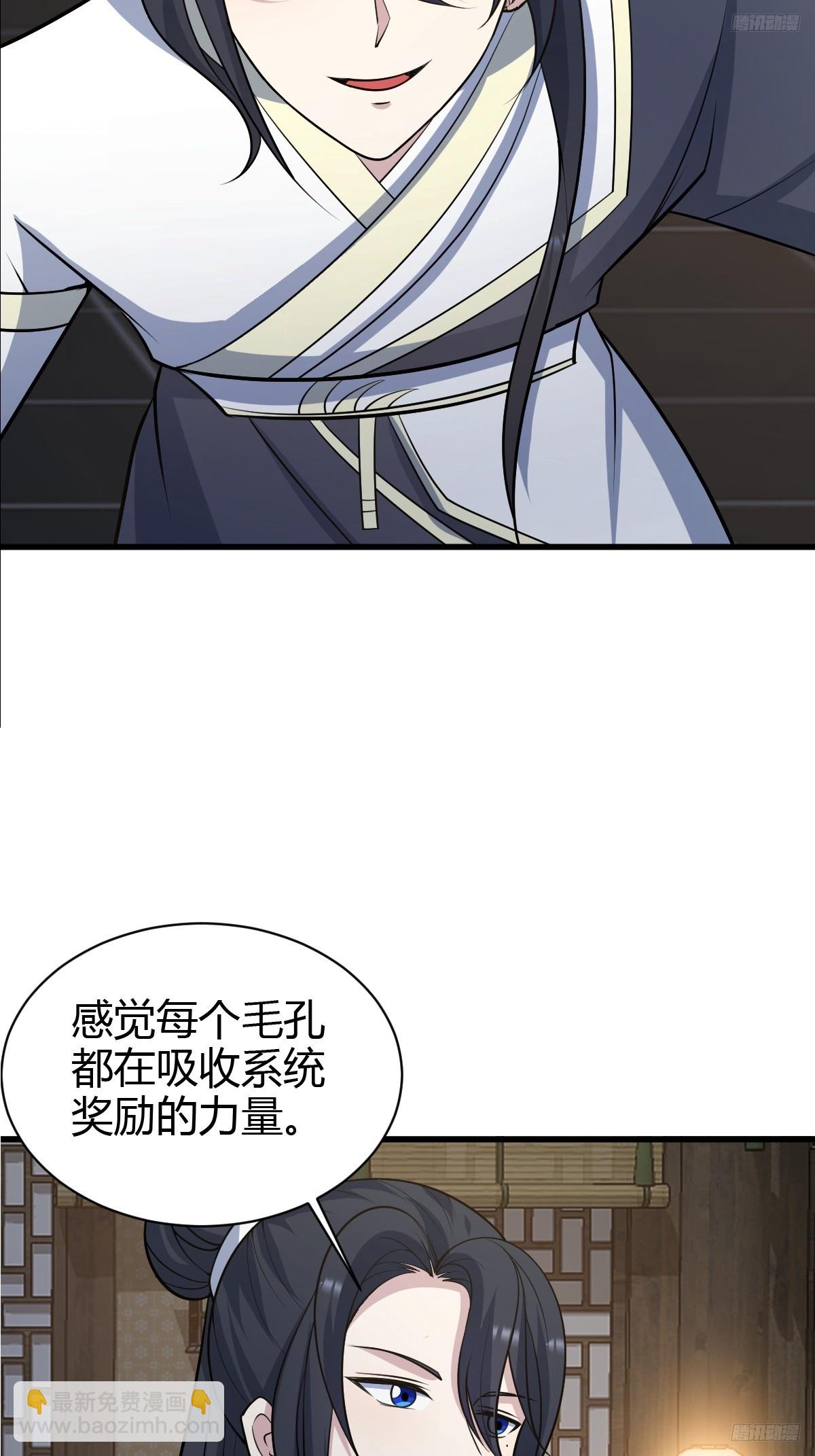 234-第232话