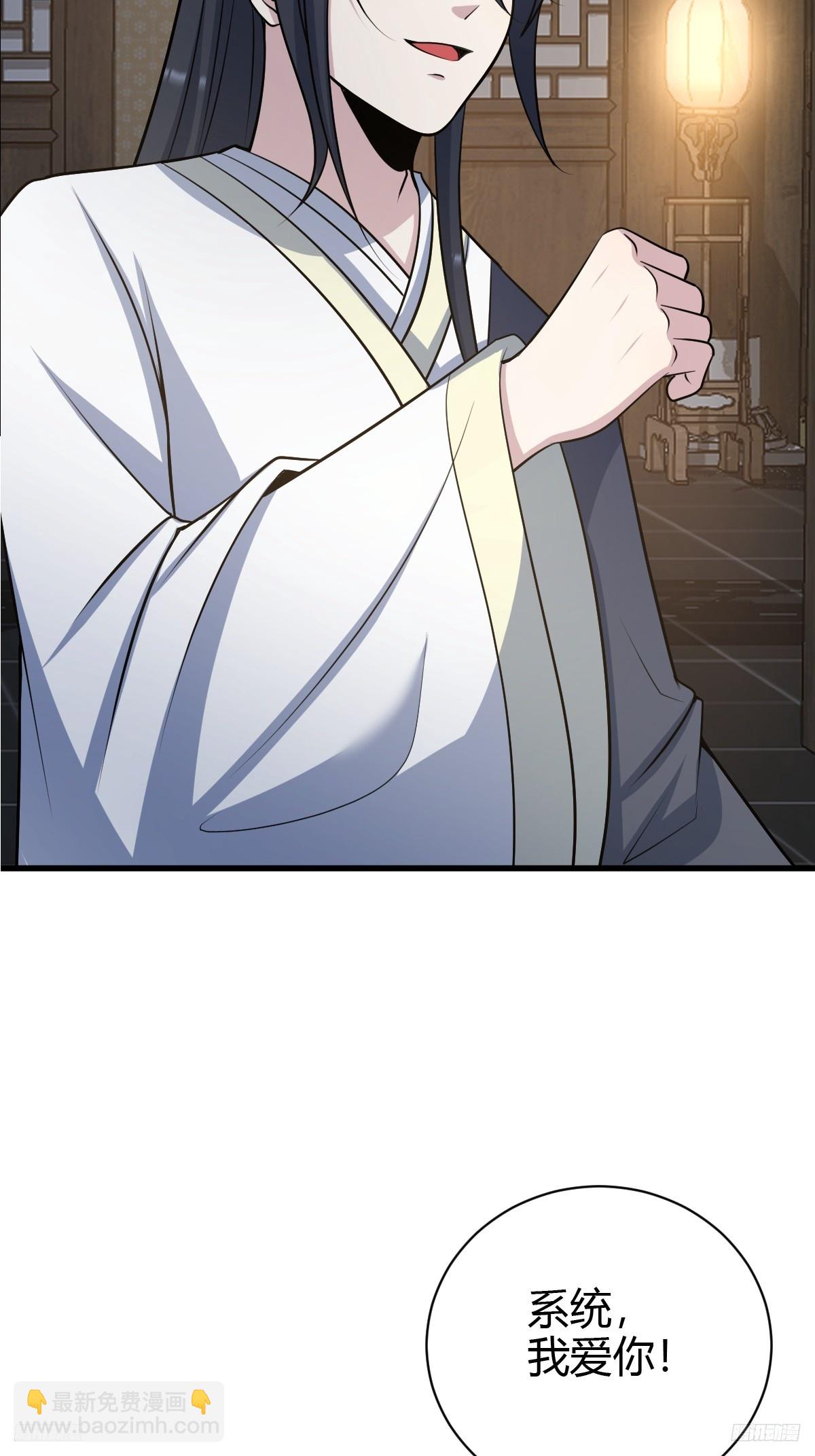 234-第232话
