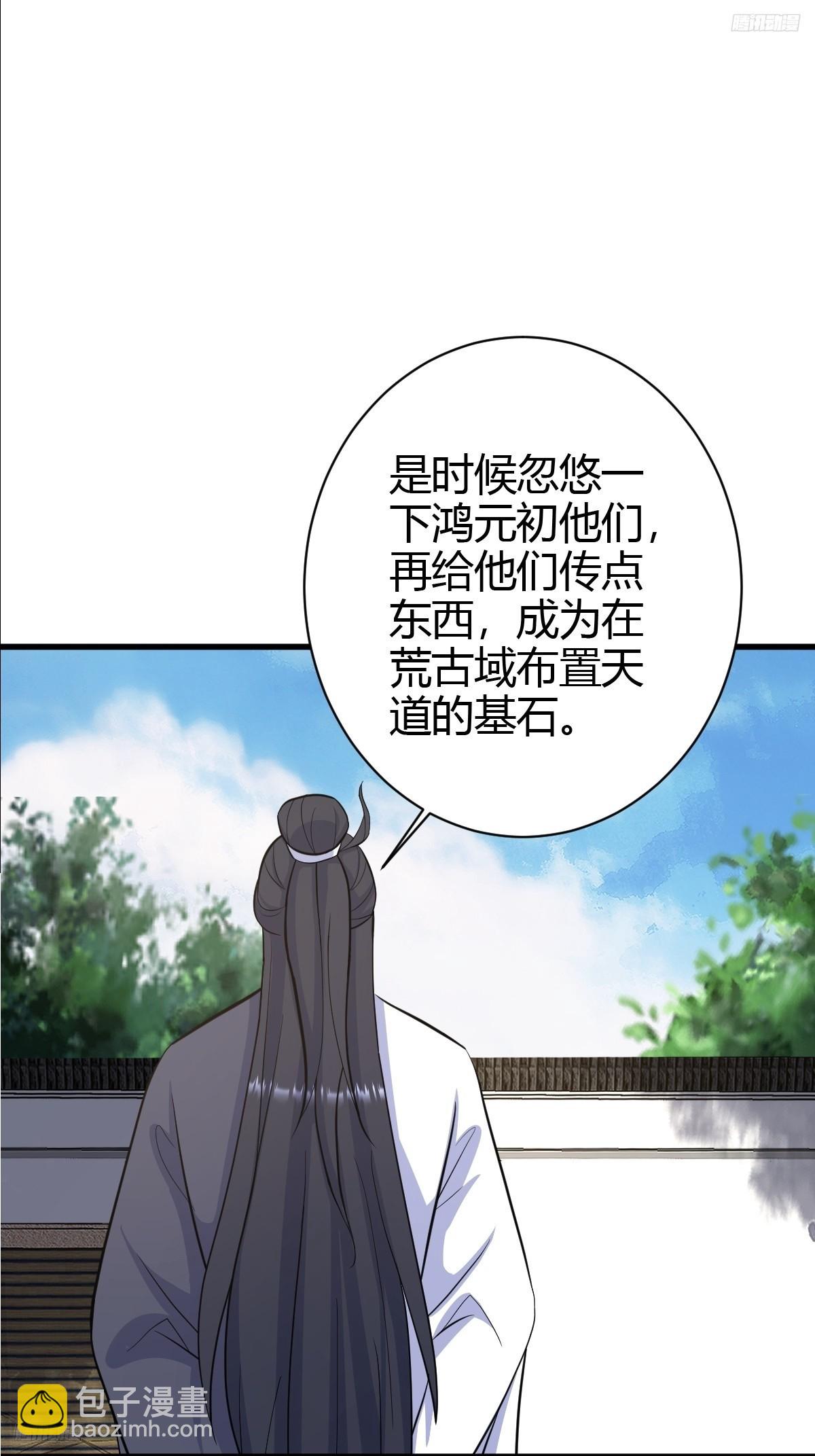 236-第234话