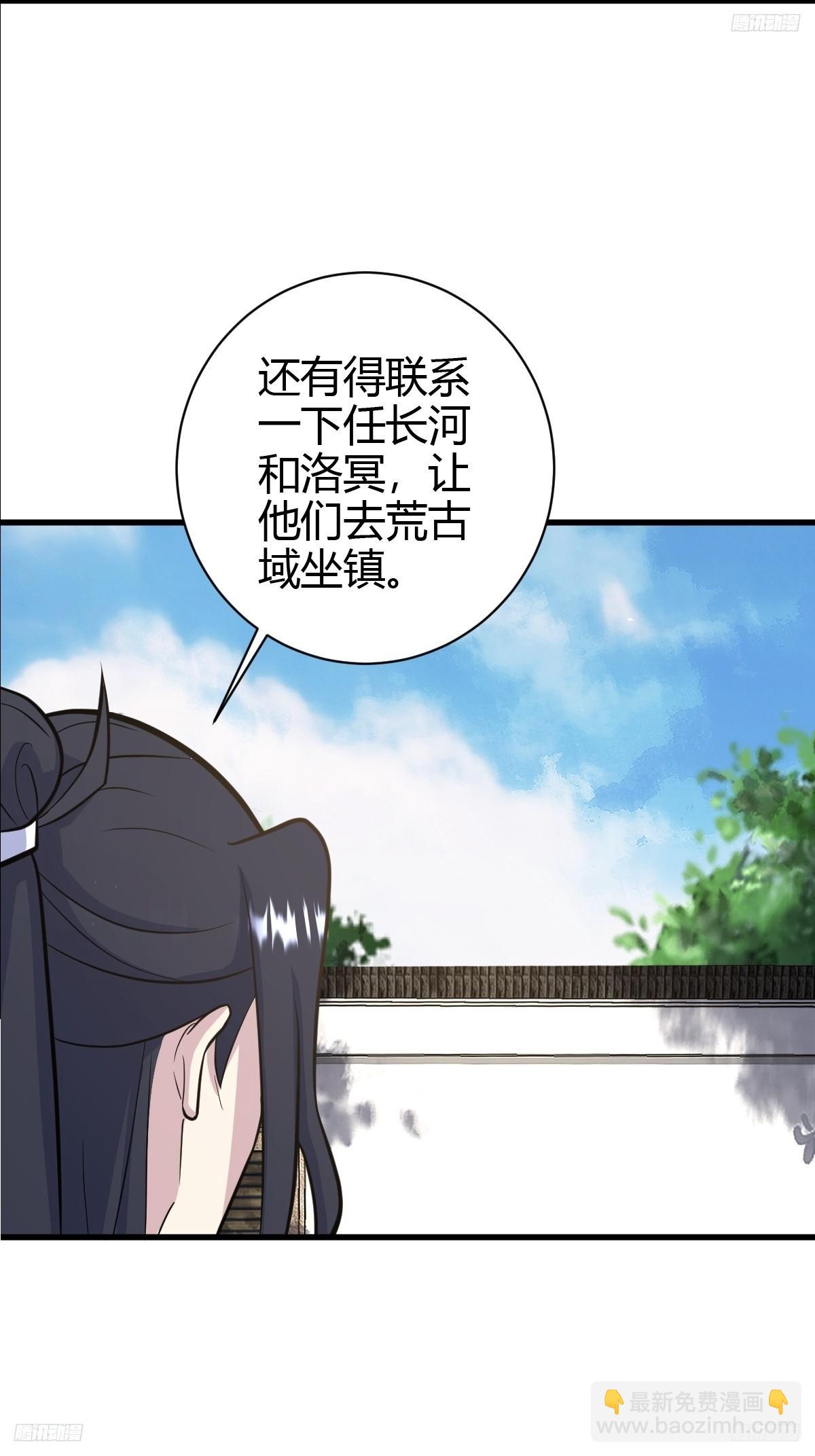 236-第234话