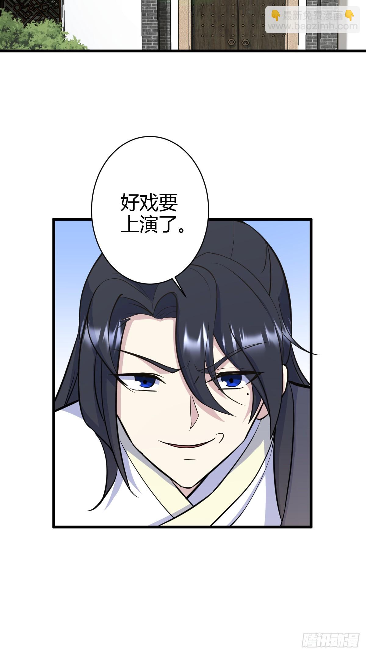 236-第234话