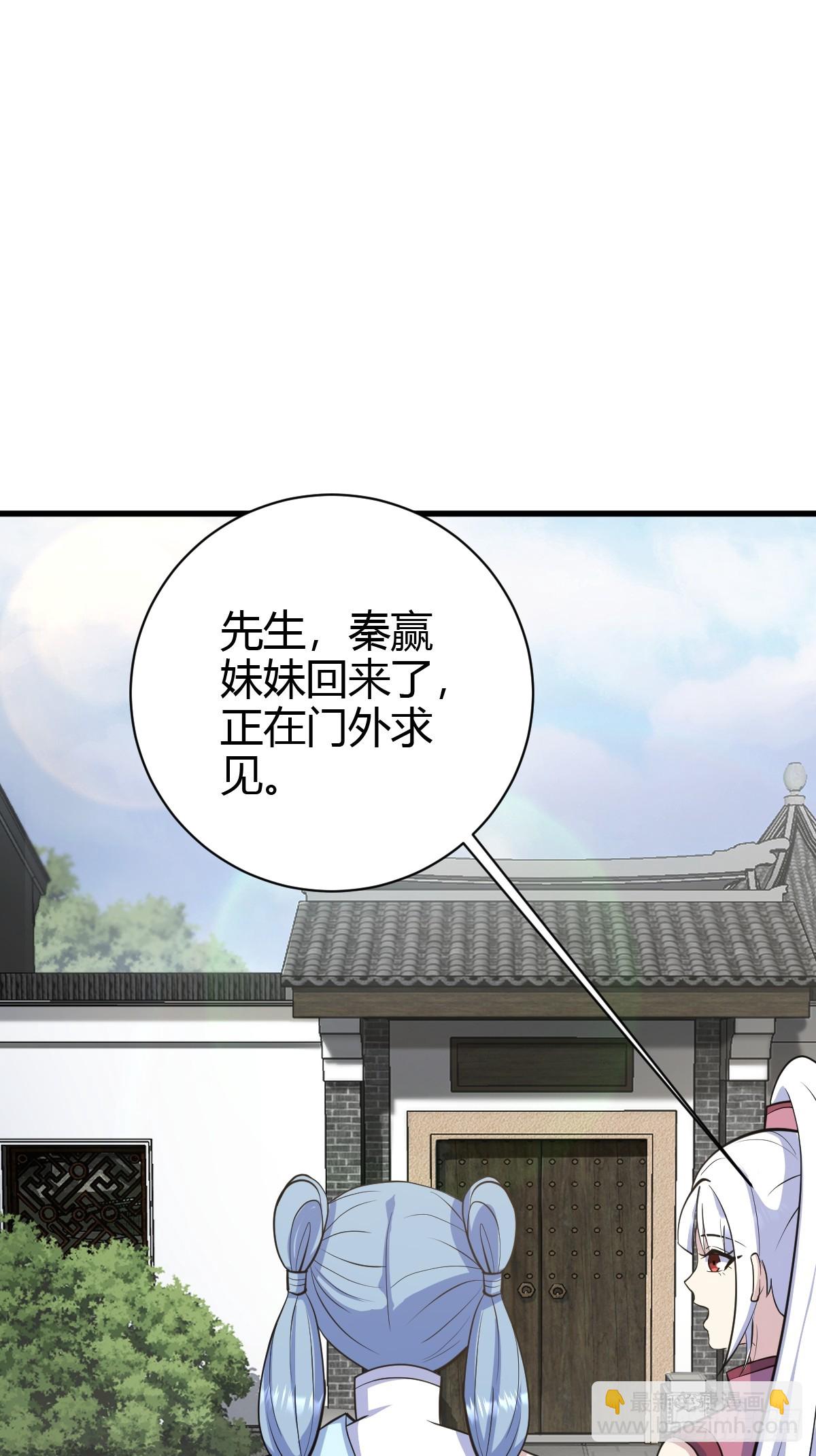 236-第234话