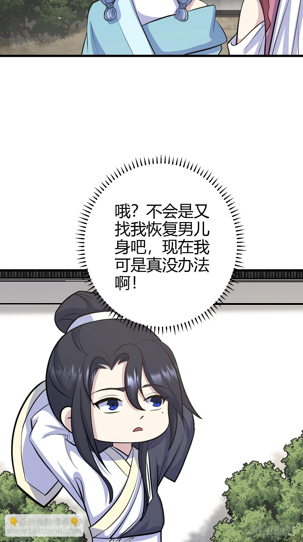 236-第234话
