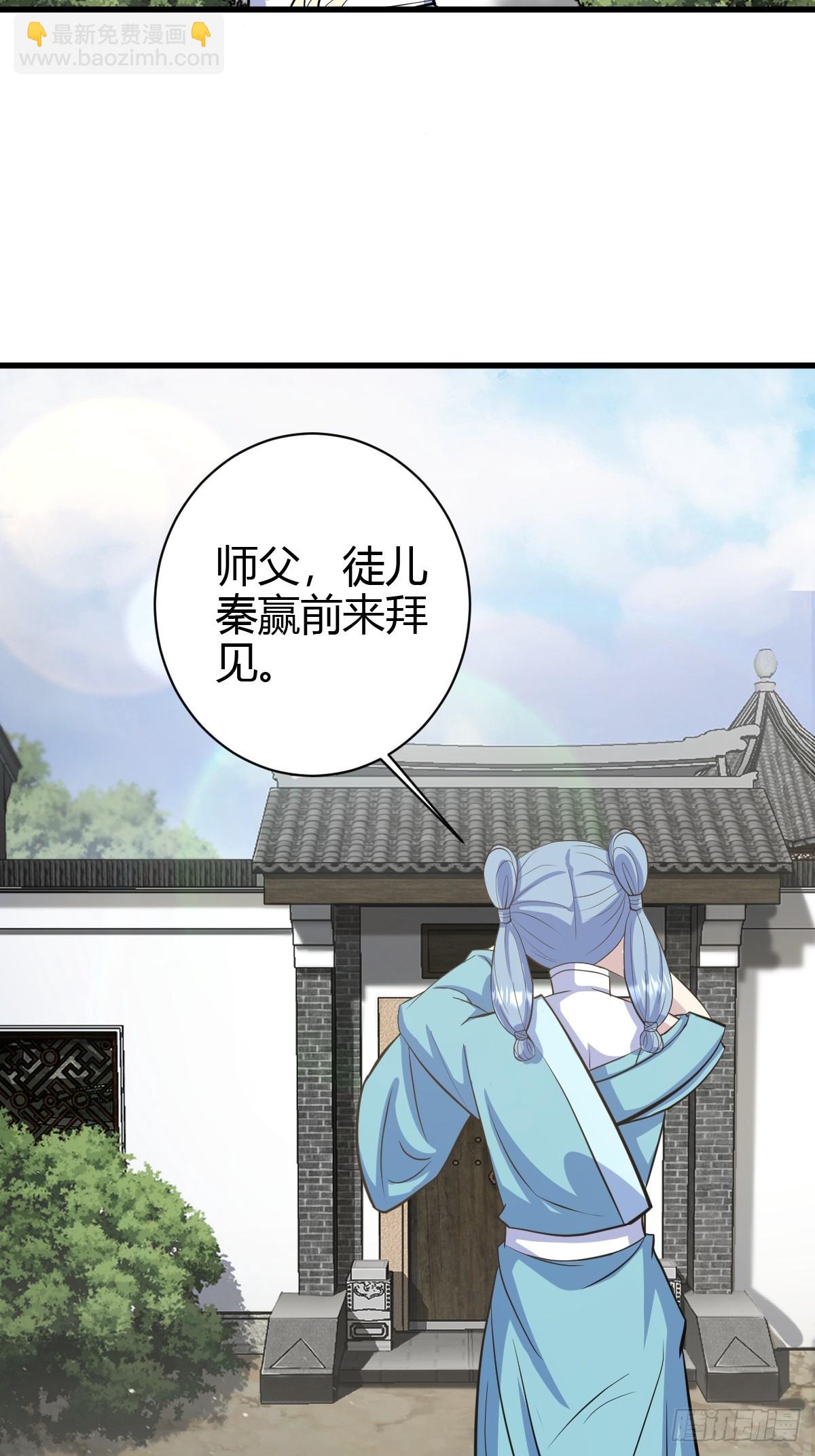 236-第234话